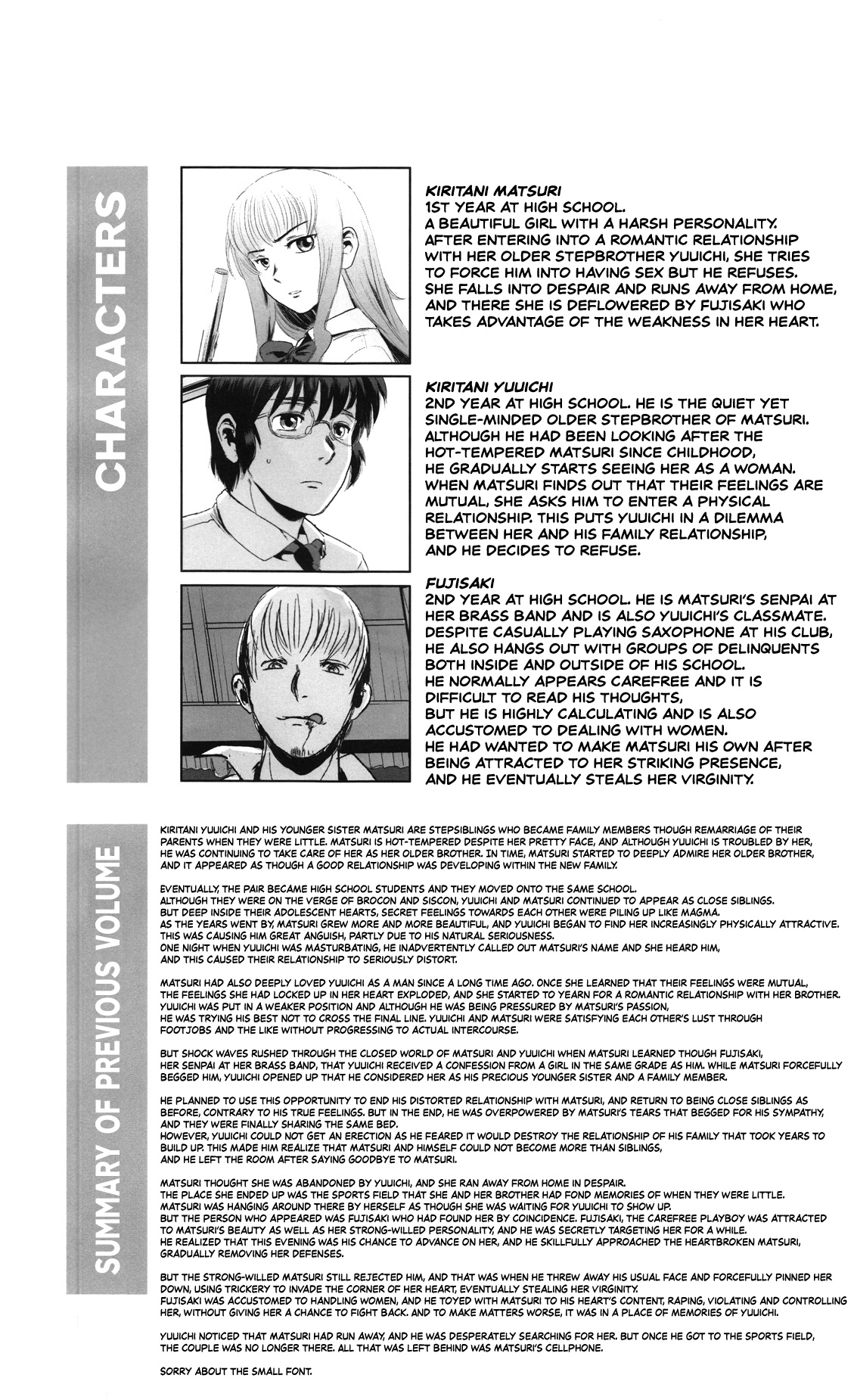 Matsuri Kouhen page 3 full