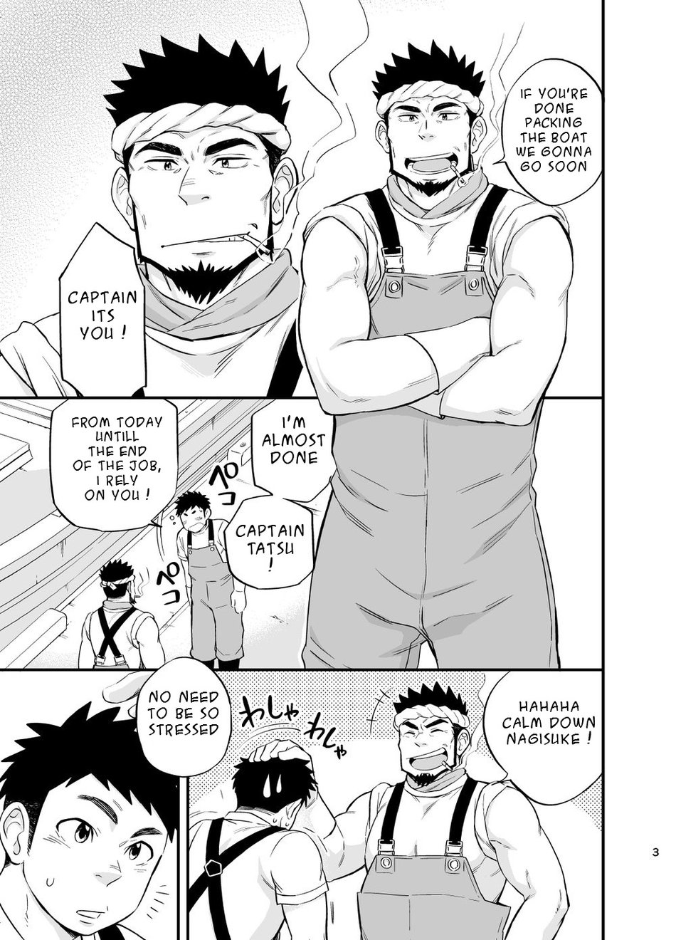 Umi no Otoko | The Man of the Sea page 4 full