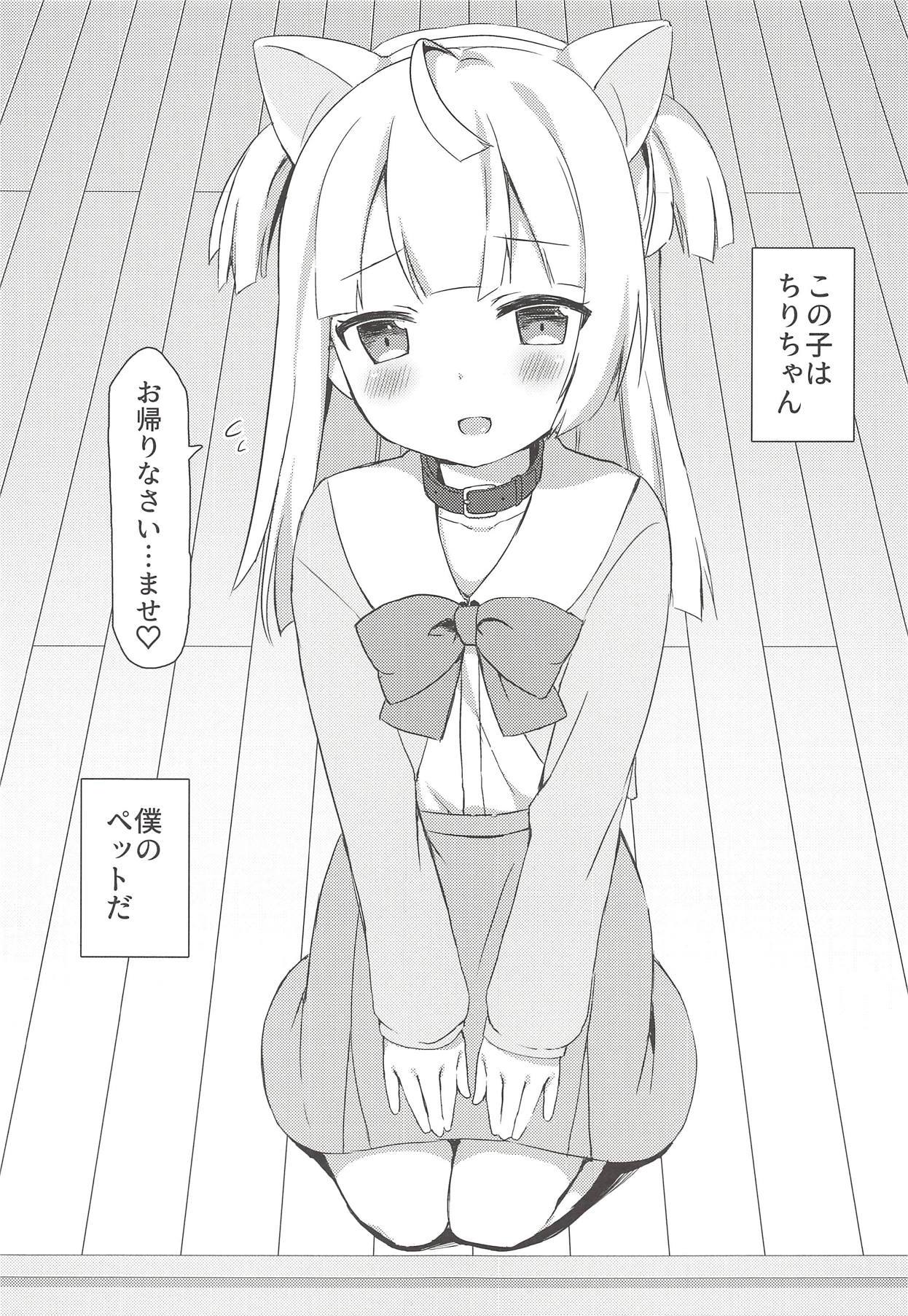 Chiri-chan to Nekomimi Ecchi Seikatsu page 2 full