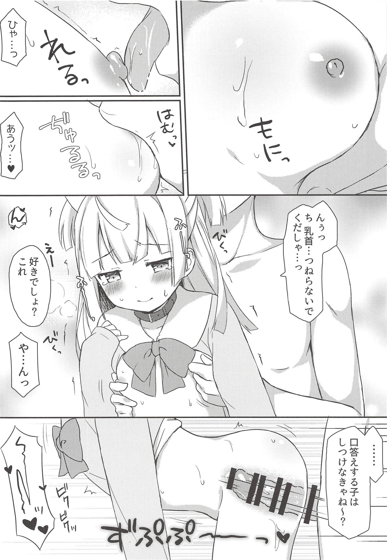 Chiri-chan to Nekomimi Ecchi Seikatsu page 7 full