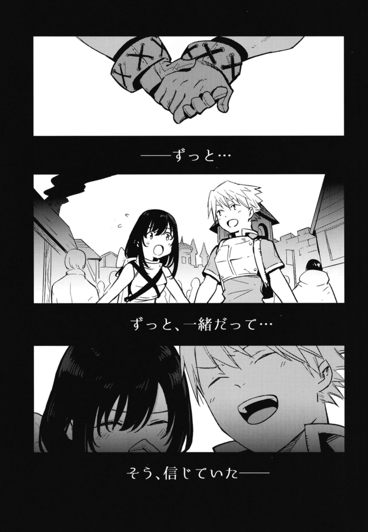 AcoPri Monogatari Soushuuhen page 5 full