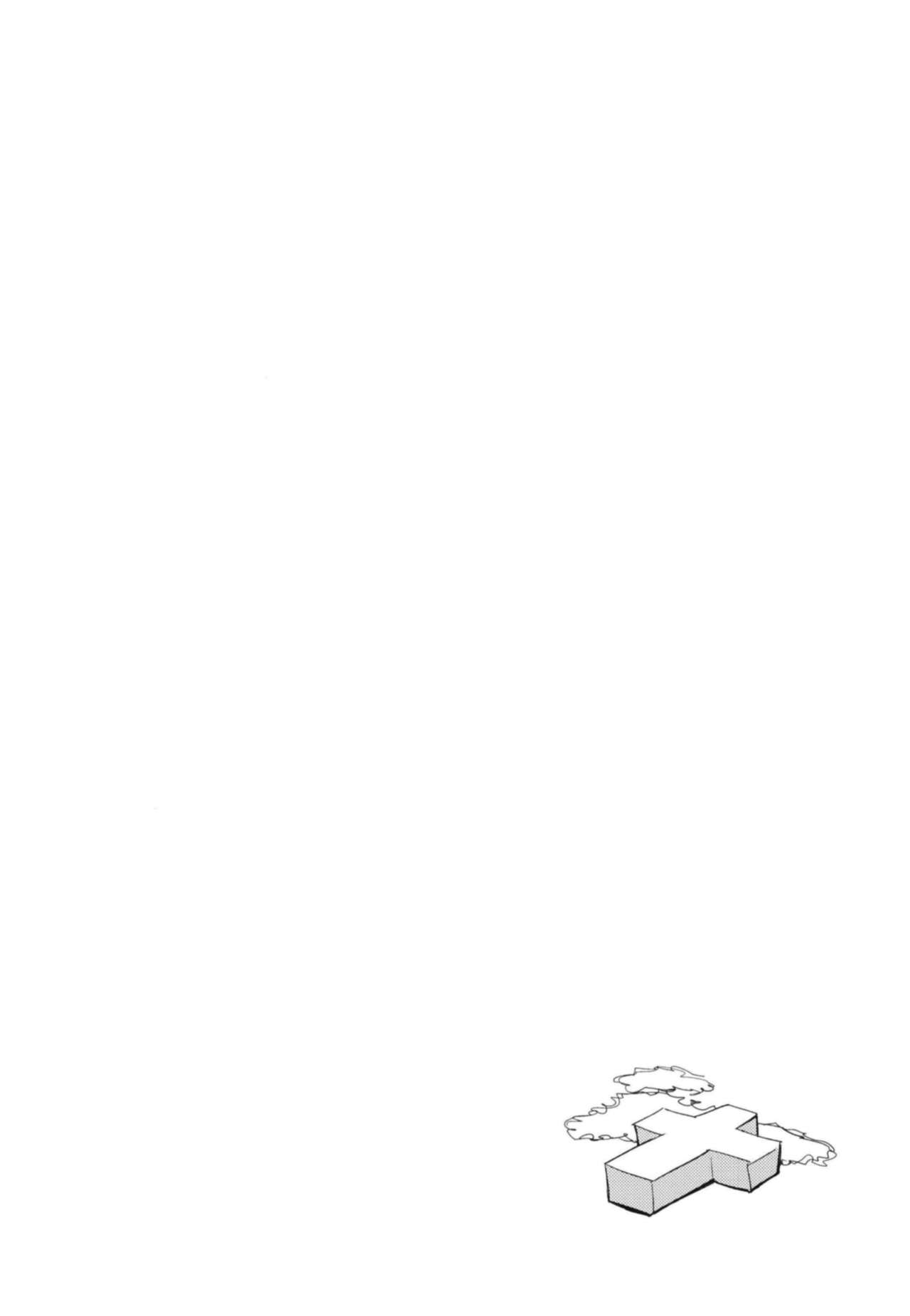 AcoPri Monogatari Soushuuhen page 8 full