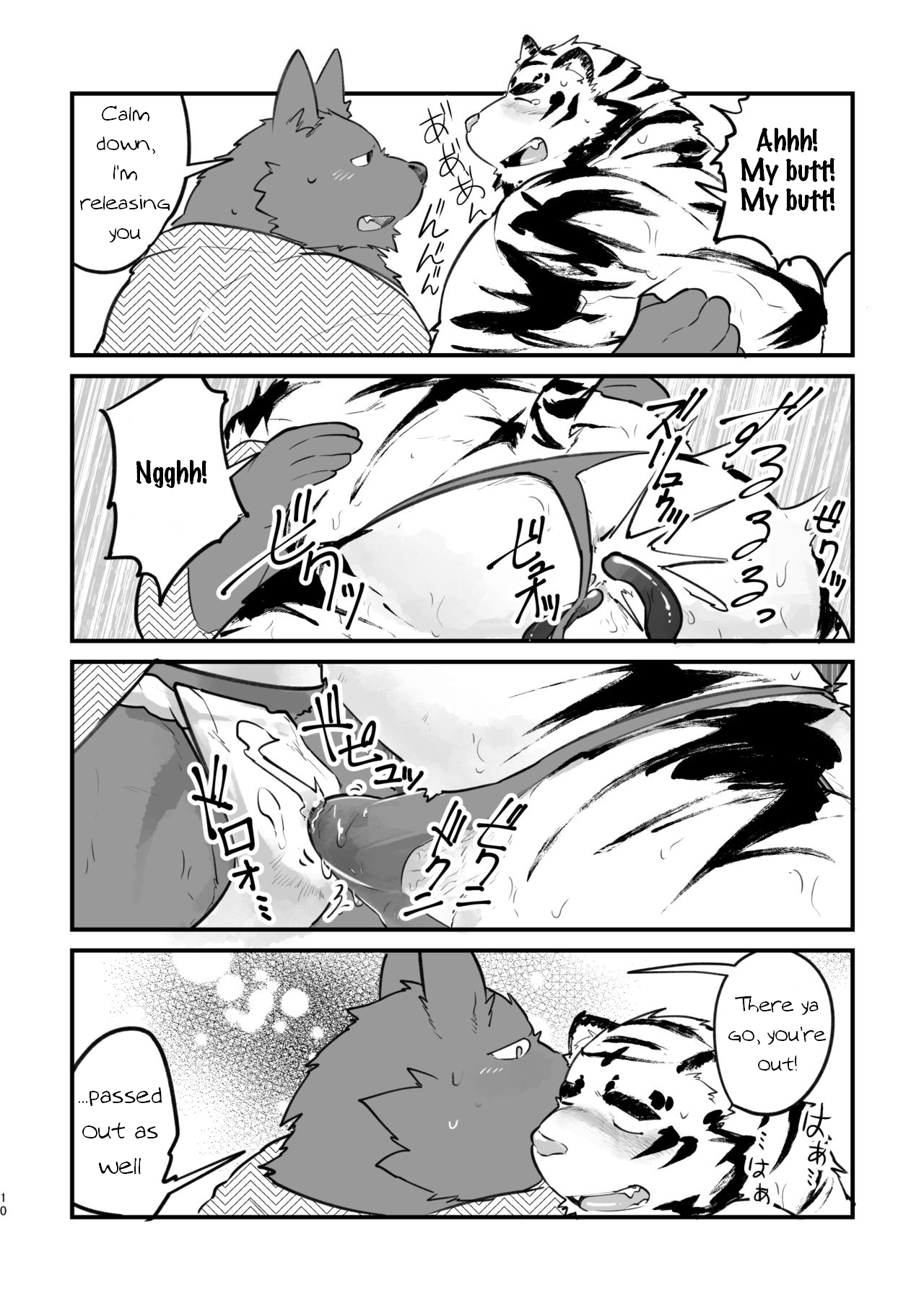 Ohiru kara Osake o Nonda Hi | Drinking from noon page 10 full