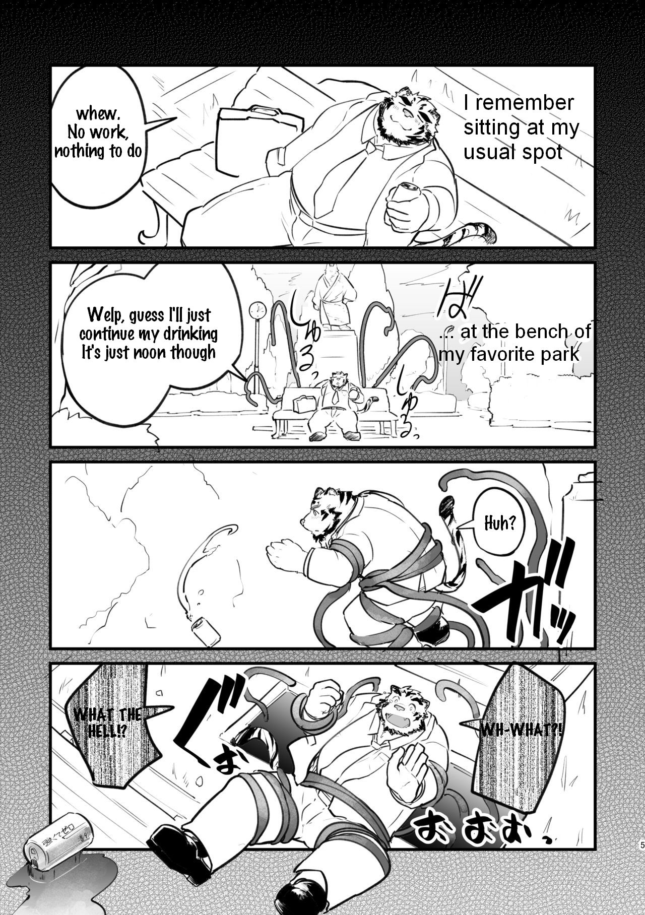 Ohiru kara Osake o Nonda Hi | Drinking from noon page 5 full