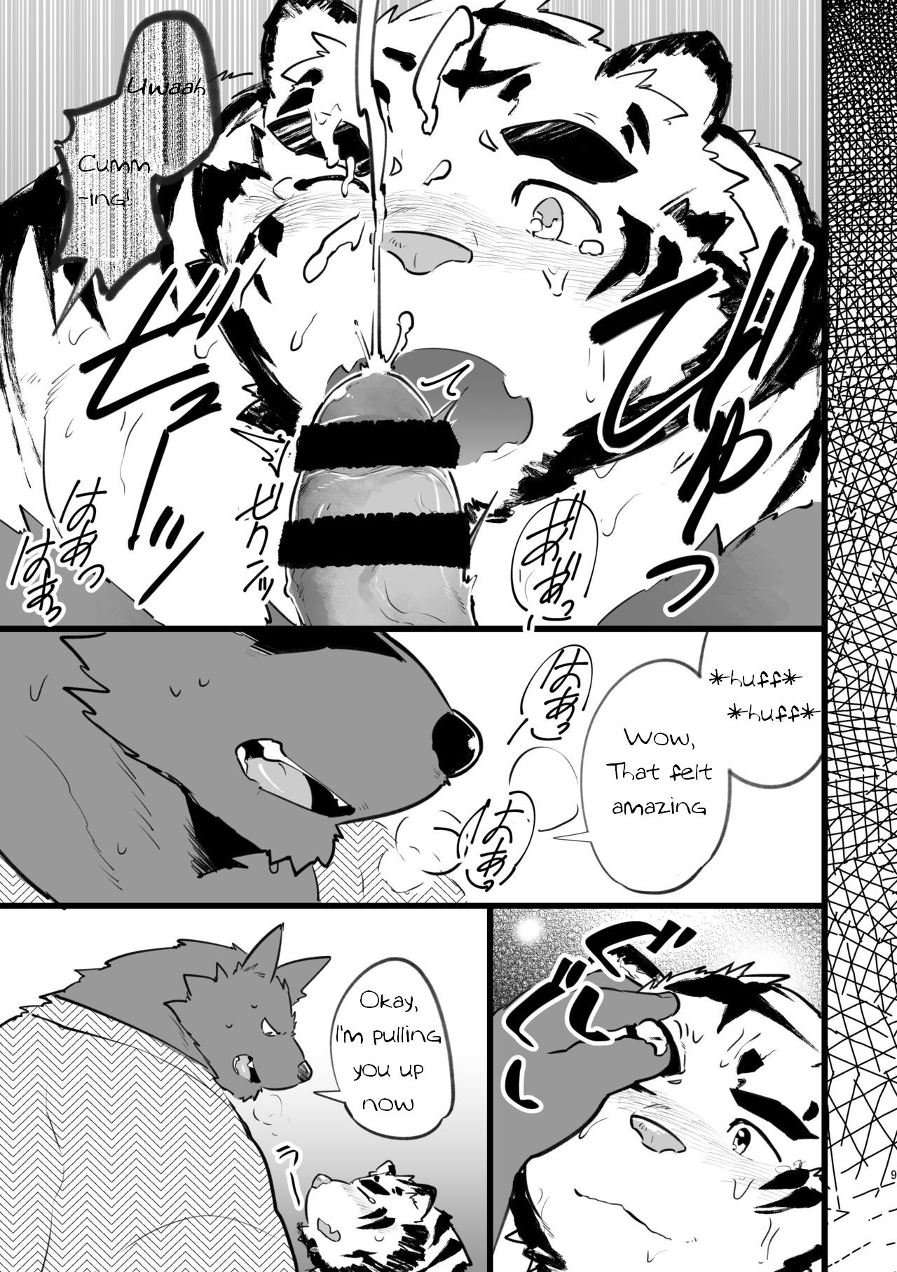 Ohiru kara Osake o Nonda Hi | Drinking from noon page 9 full