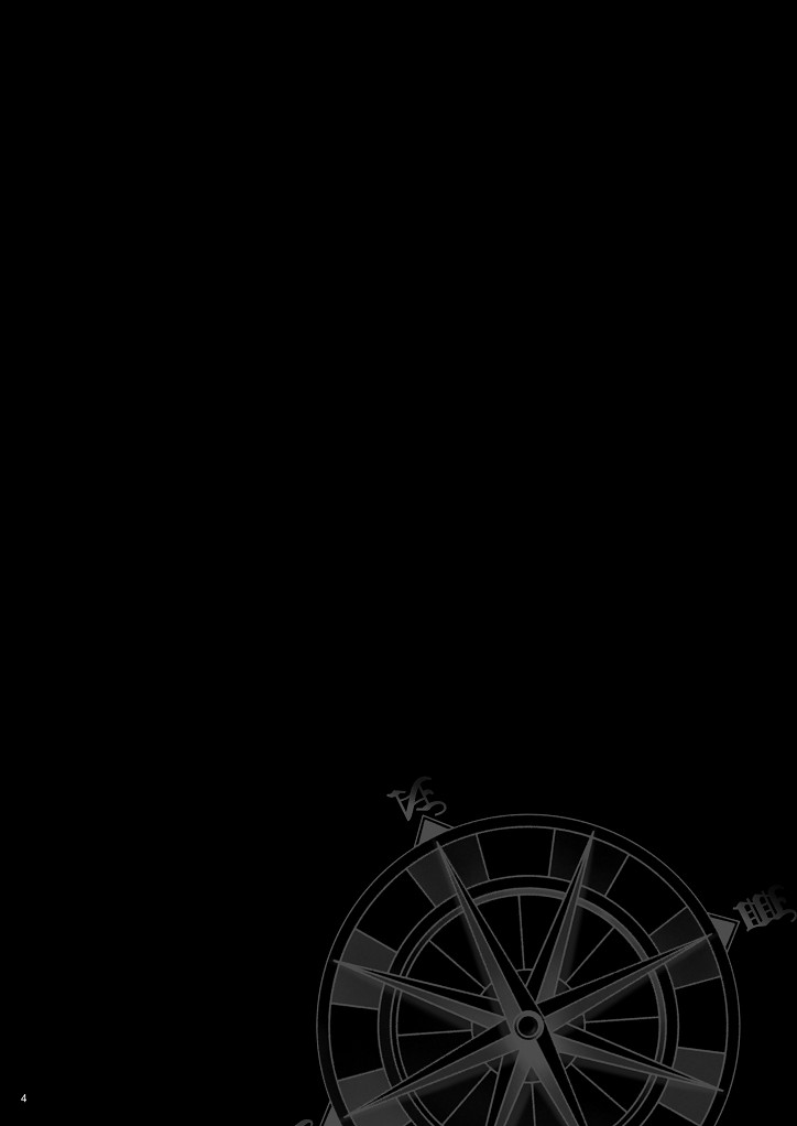 Monster Play page 4 full