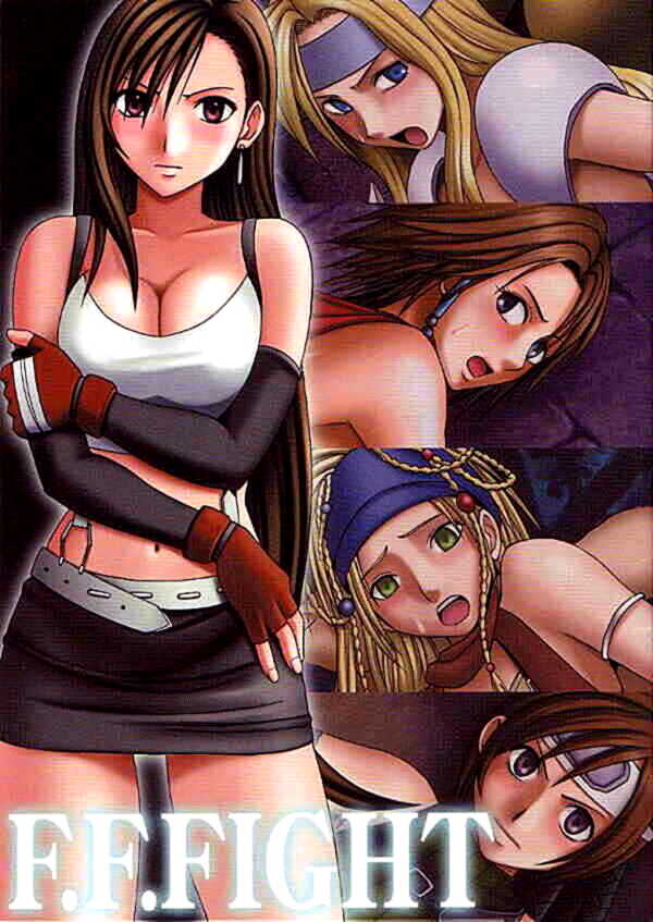 F.F. Fight page 1 full