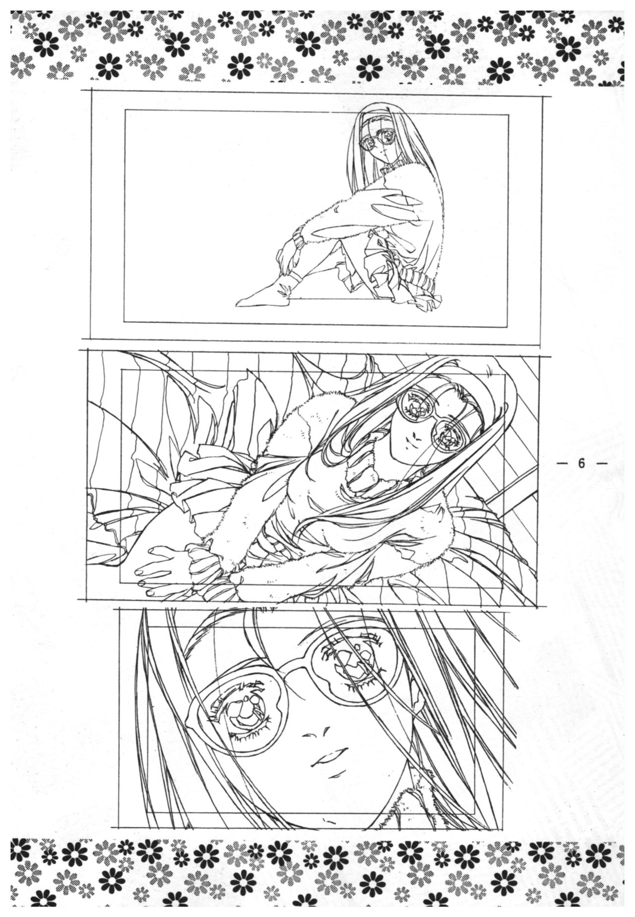 Doukyuusei 2 Senga shuu page 5 full