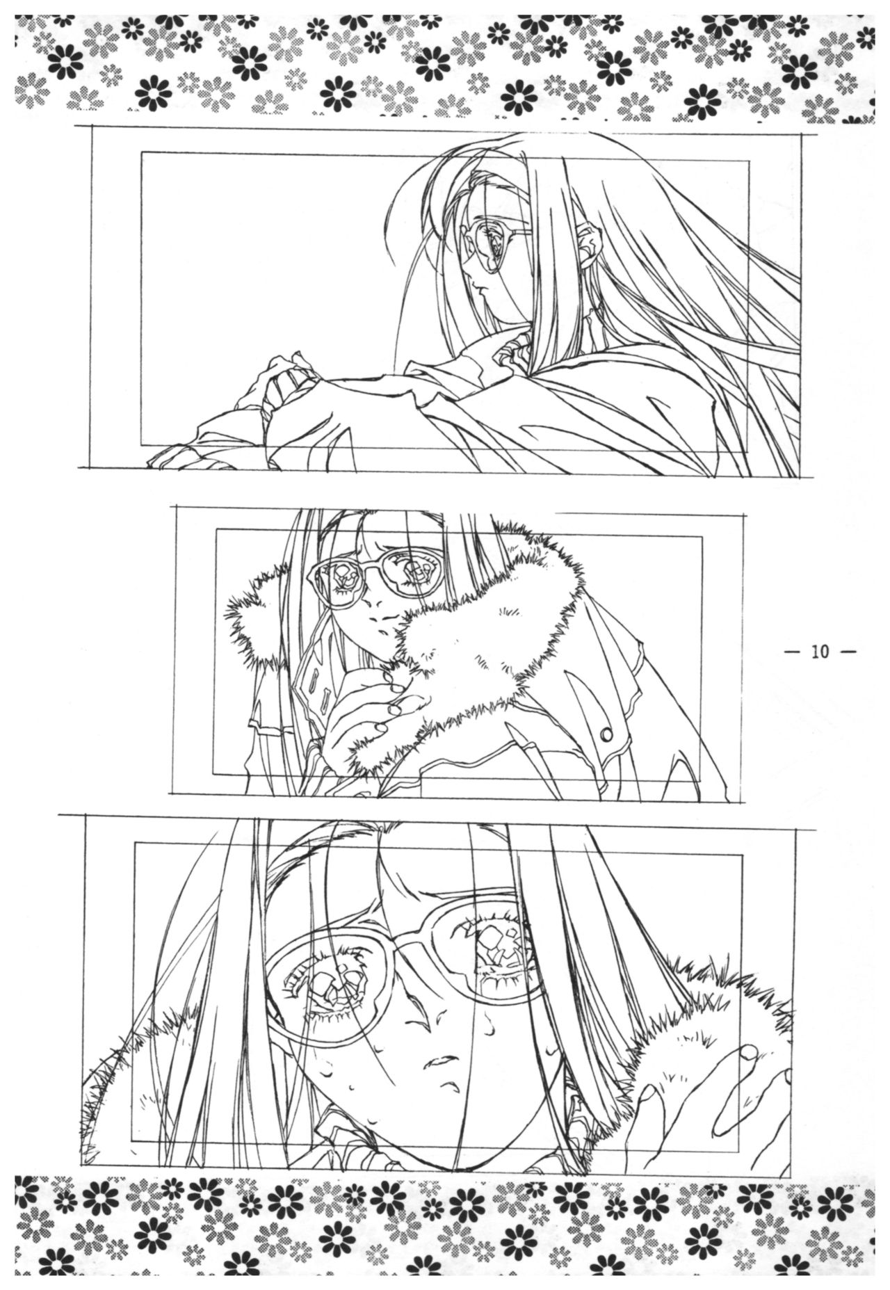 Doukyuusei 2 Senga shuu page 9 full