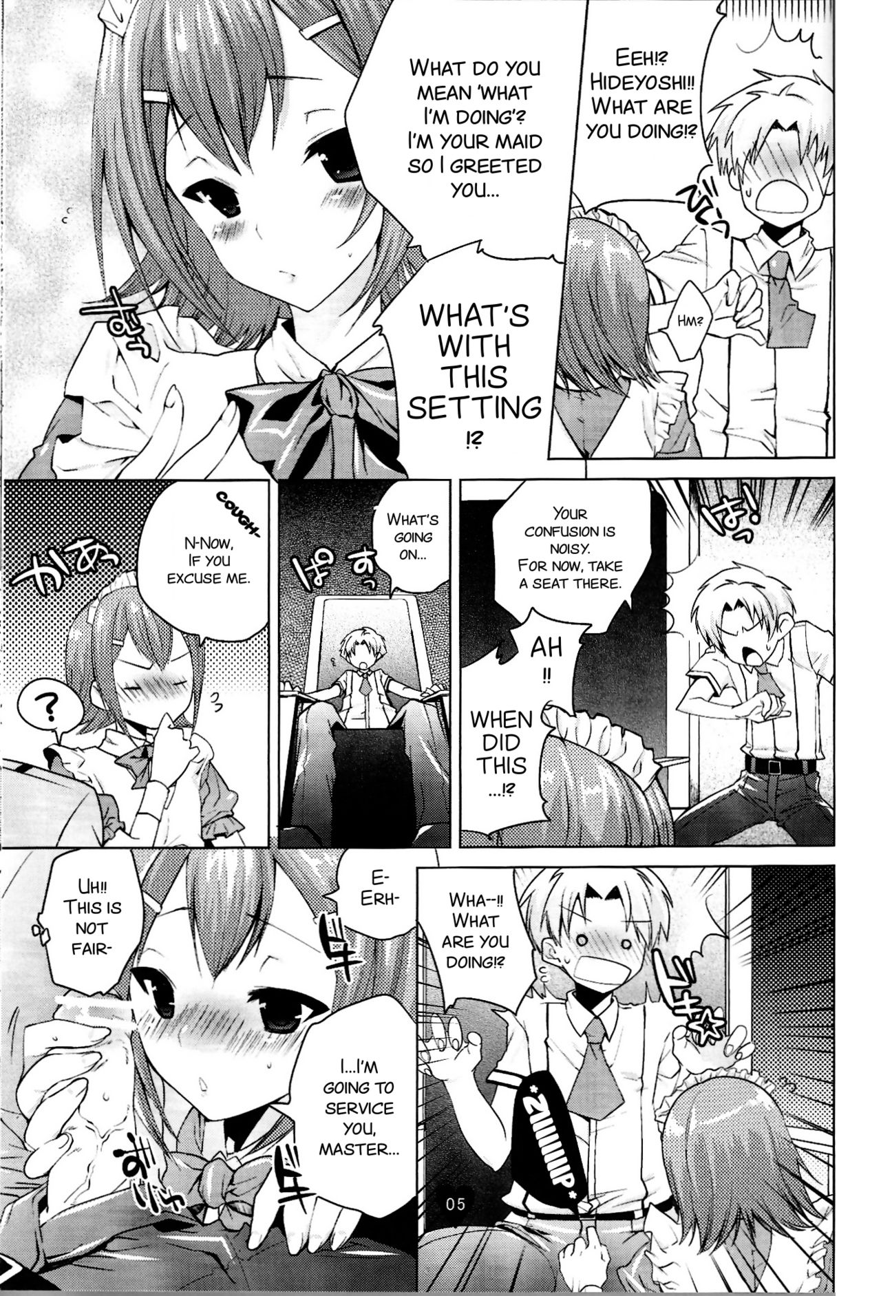 Yume no Nake e page 5 full