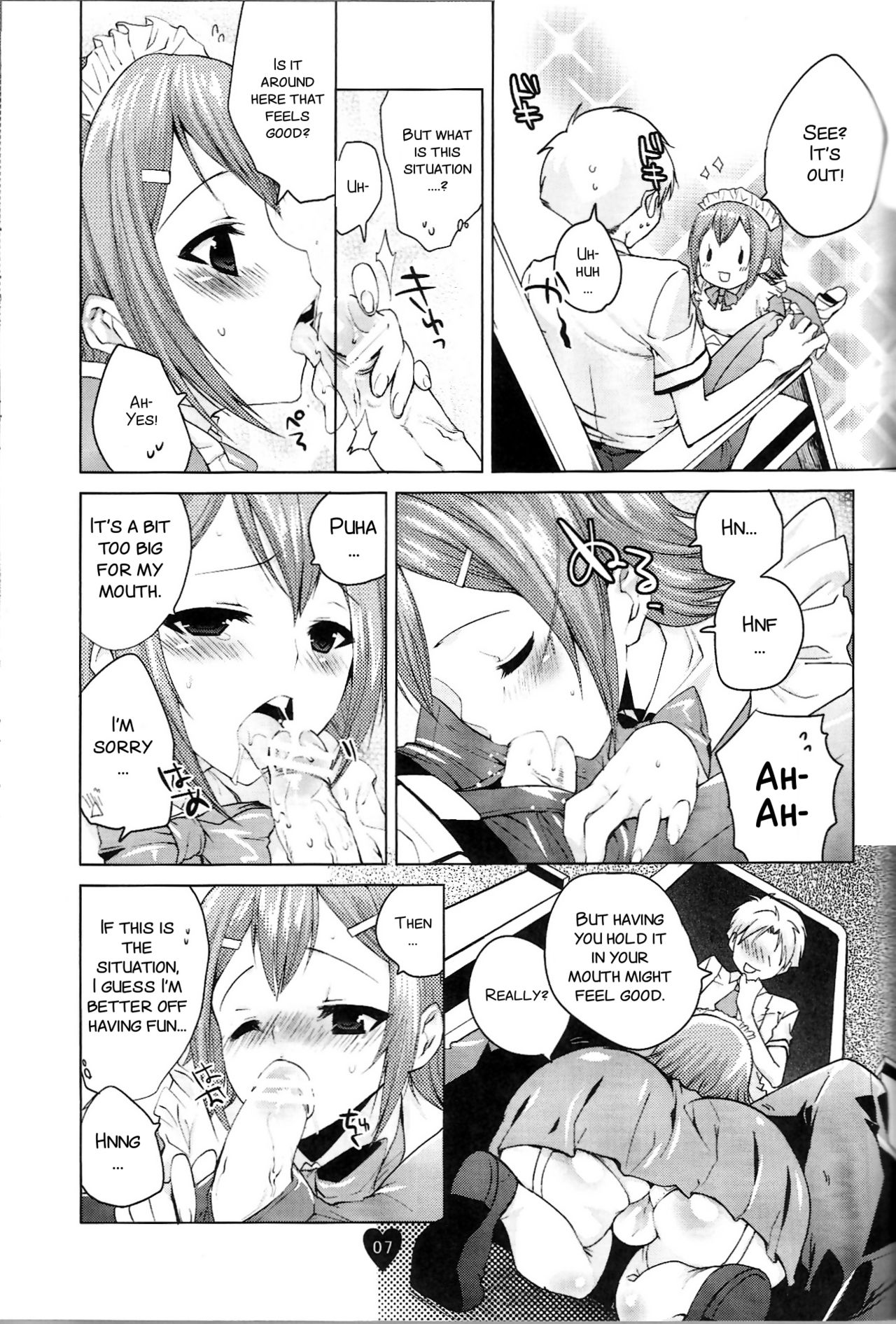 Yume no Nake e page 7 full