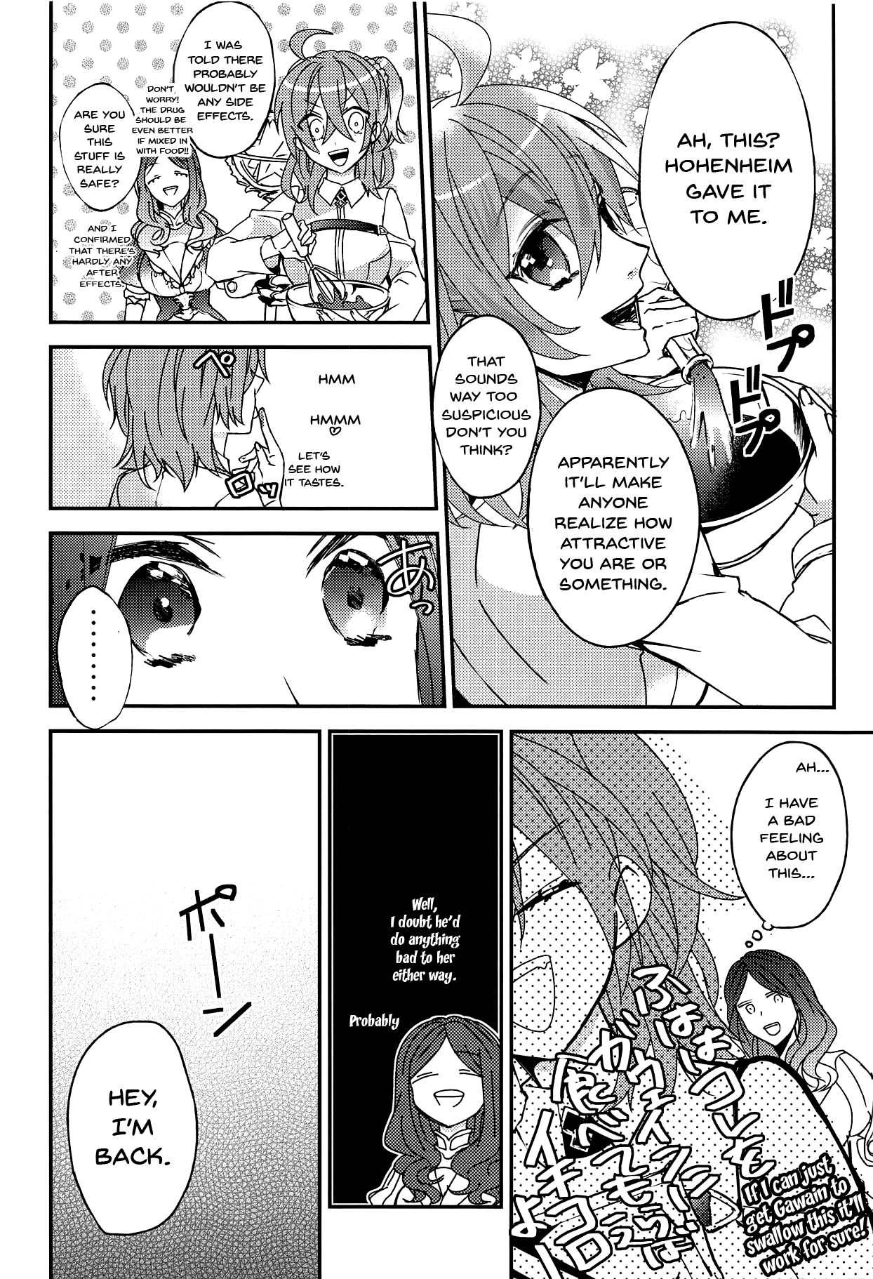 Gudako-chan no Excalibur | Gudako-chan's Excalibur page 9 full