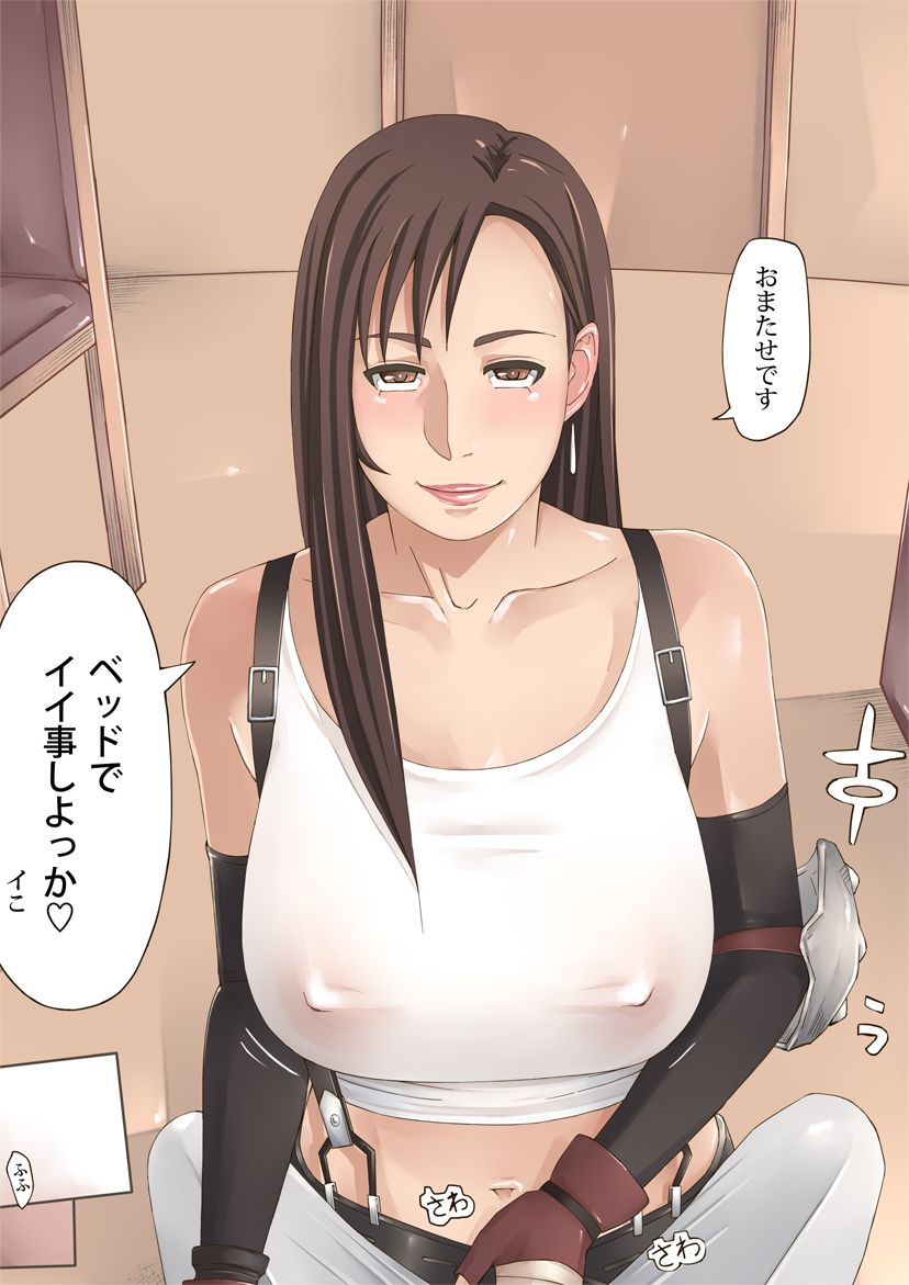 D.S. -Delivery Service- LIMIT BREAK ! page 4 full