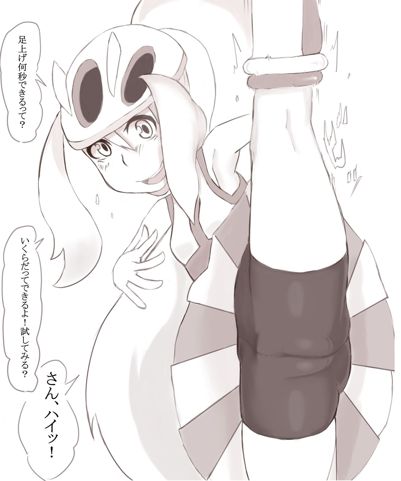 コルニちゃんに足上げ何秒できるか聞いてみた page 1 full