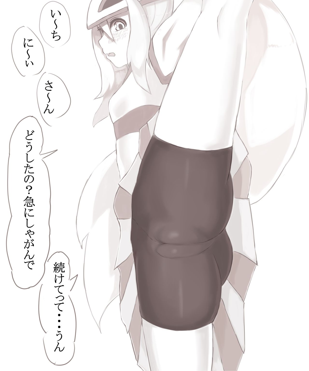 コルニちゃんに足上げ何秒できるか聞いてみた page 2 full