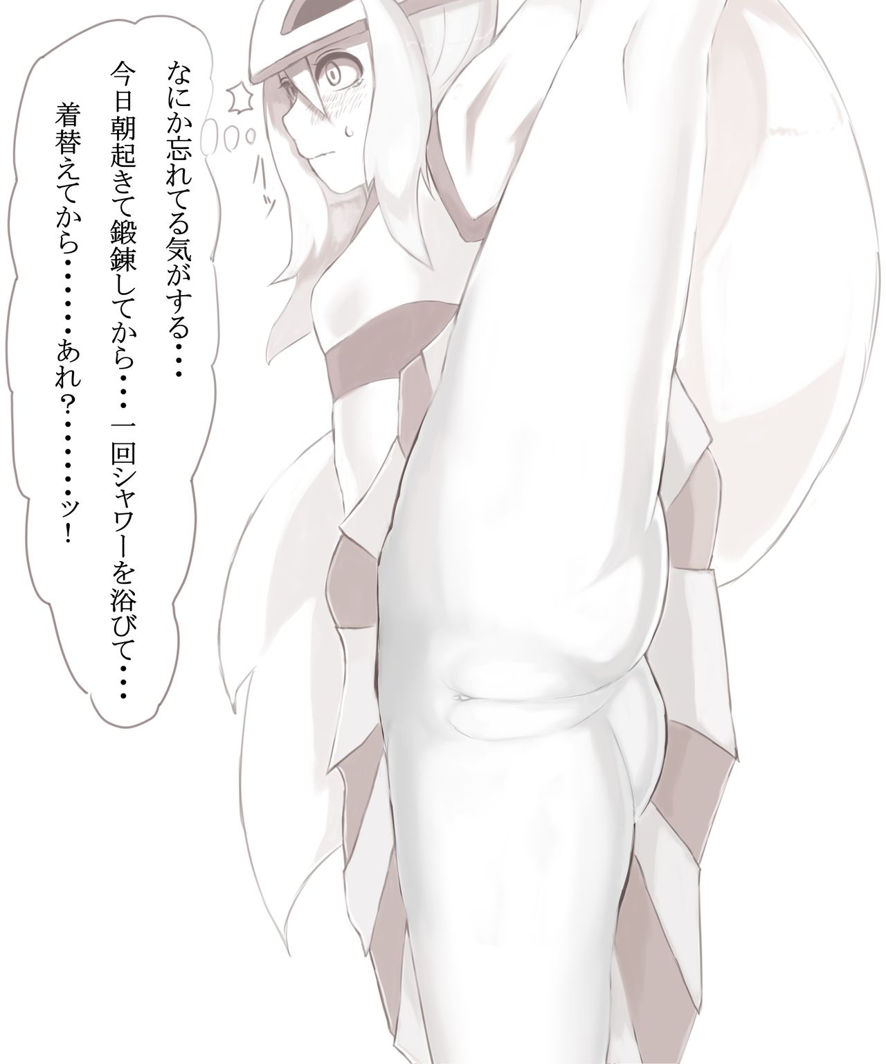 コルニちゃんに足上げ何秒できるか聞いてみた page 9 full