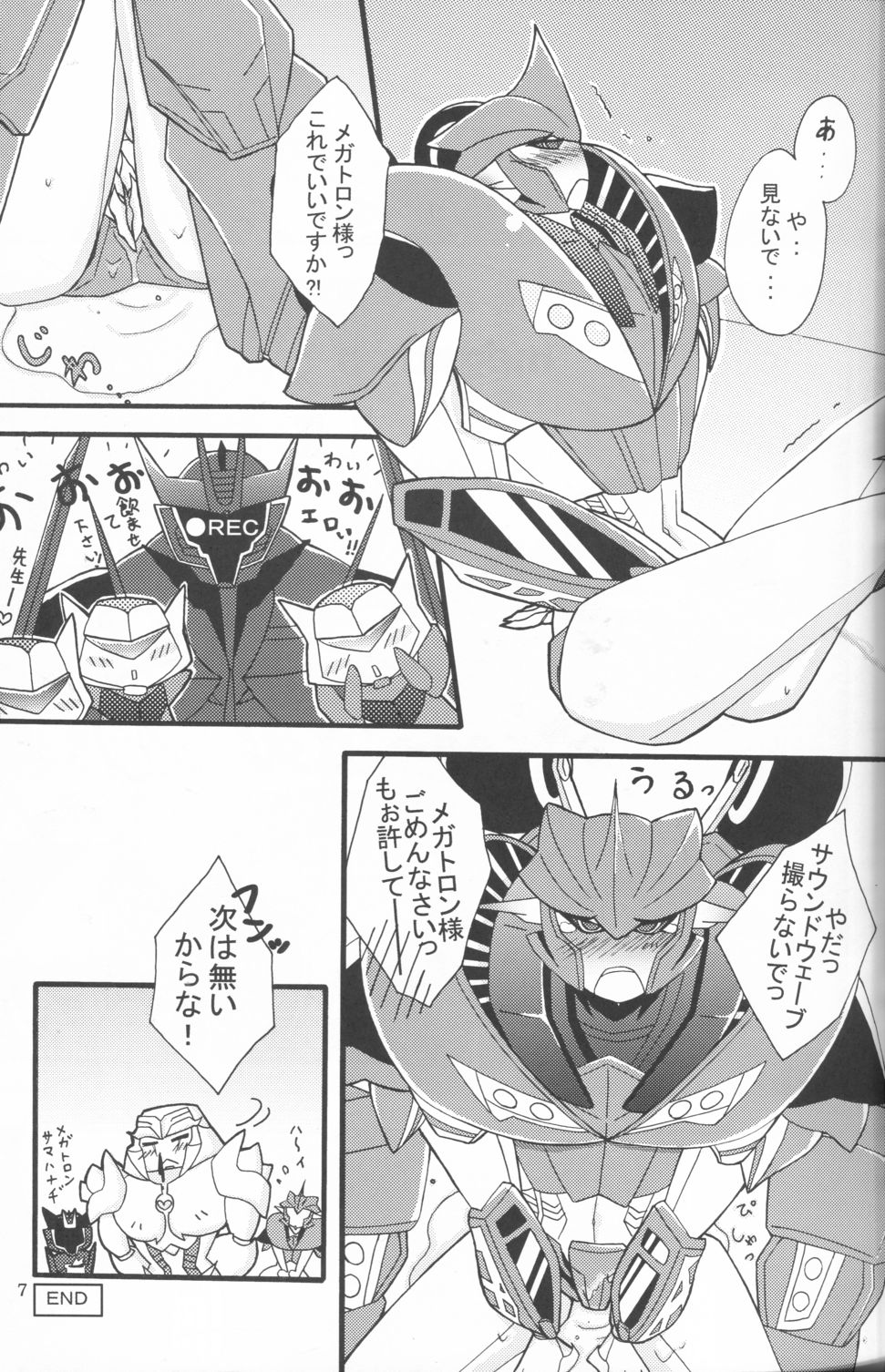 Red Game page 6 full