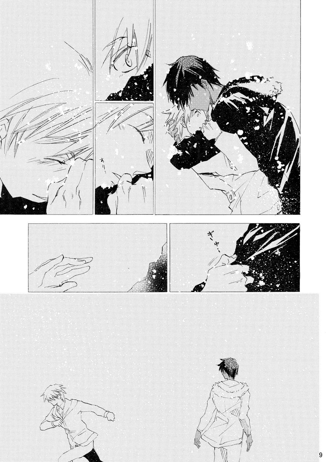 INTERCOURSE page 10 full