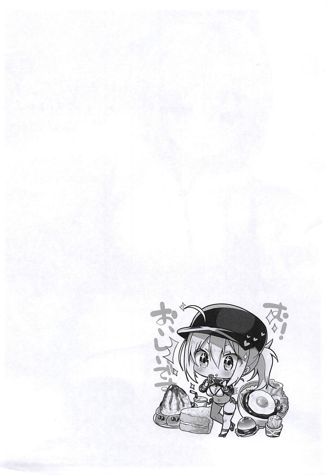 Yamo7 no Ecchi na Hon - Mizugi Jeanne to Chotto dake Okita-san Kaijou Genteibon page 2 full