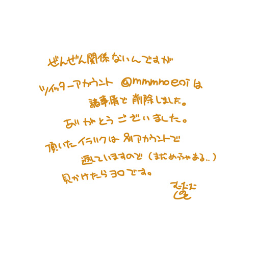 OkiKagu Ero Manga page 6 full