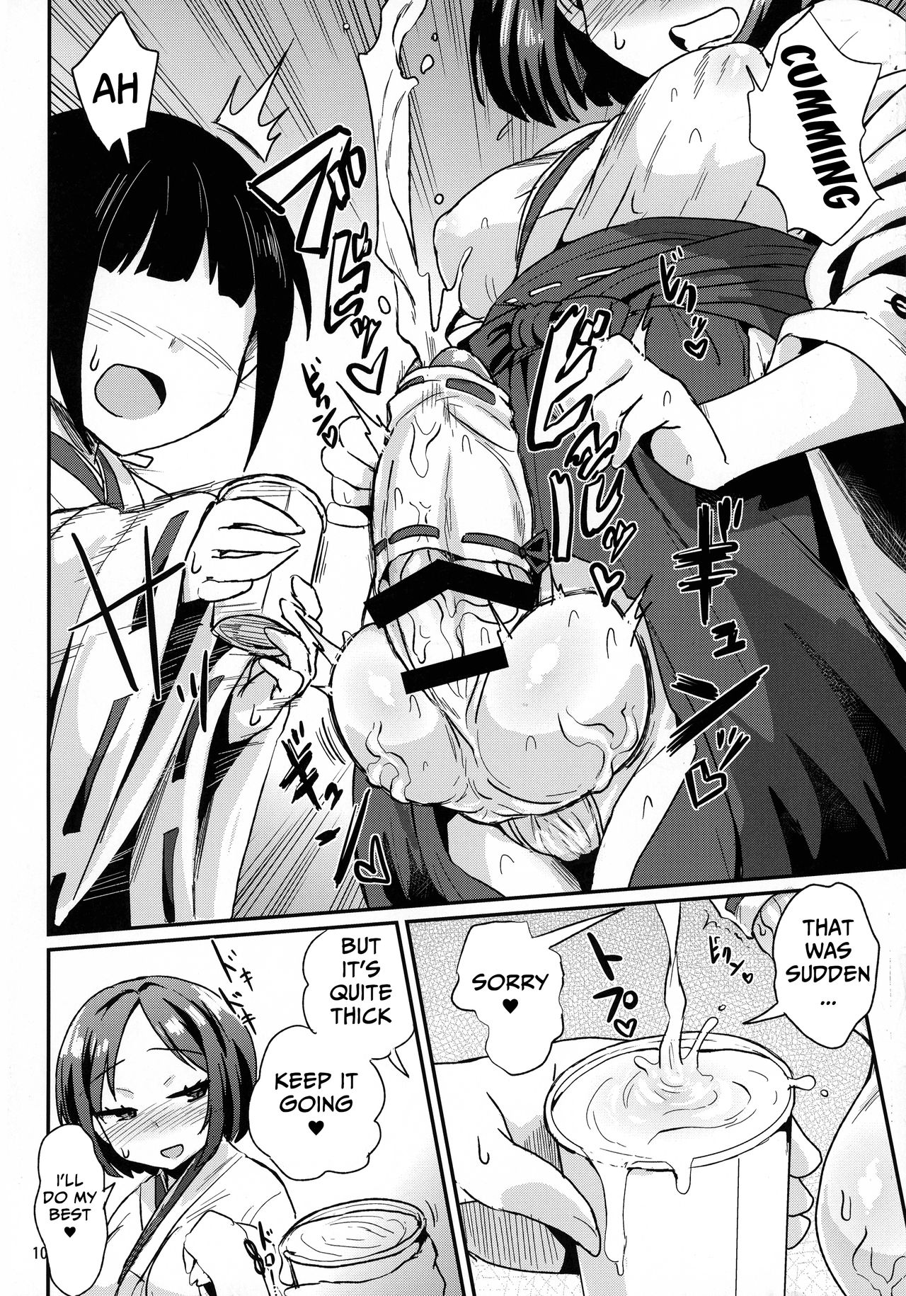Tama Miko | Balls Miko page 10 full