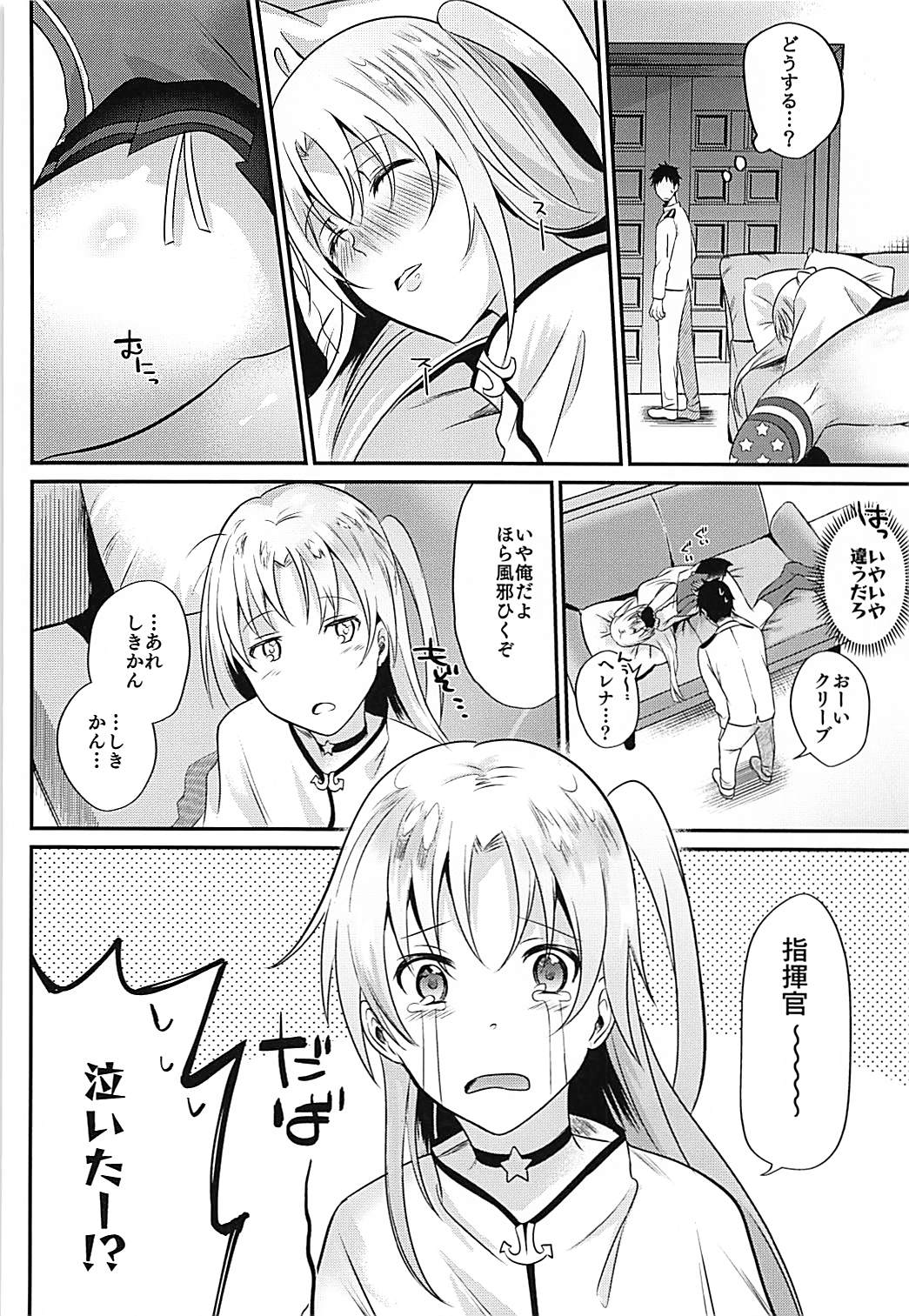 Cleveland to Yoidore Ecchi page 5 full