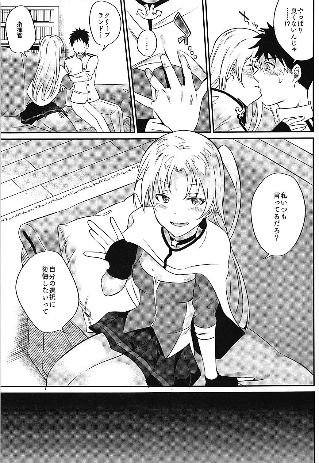 Cleveland to Yoidore Ecchi page 8 full
