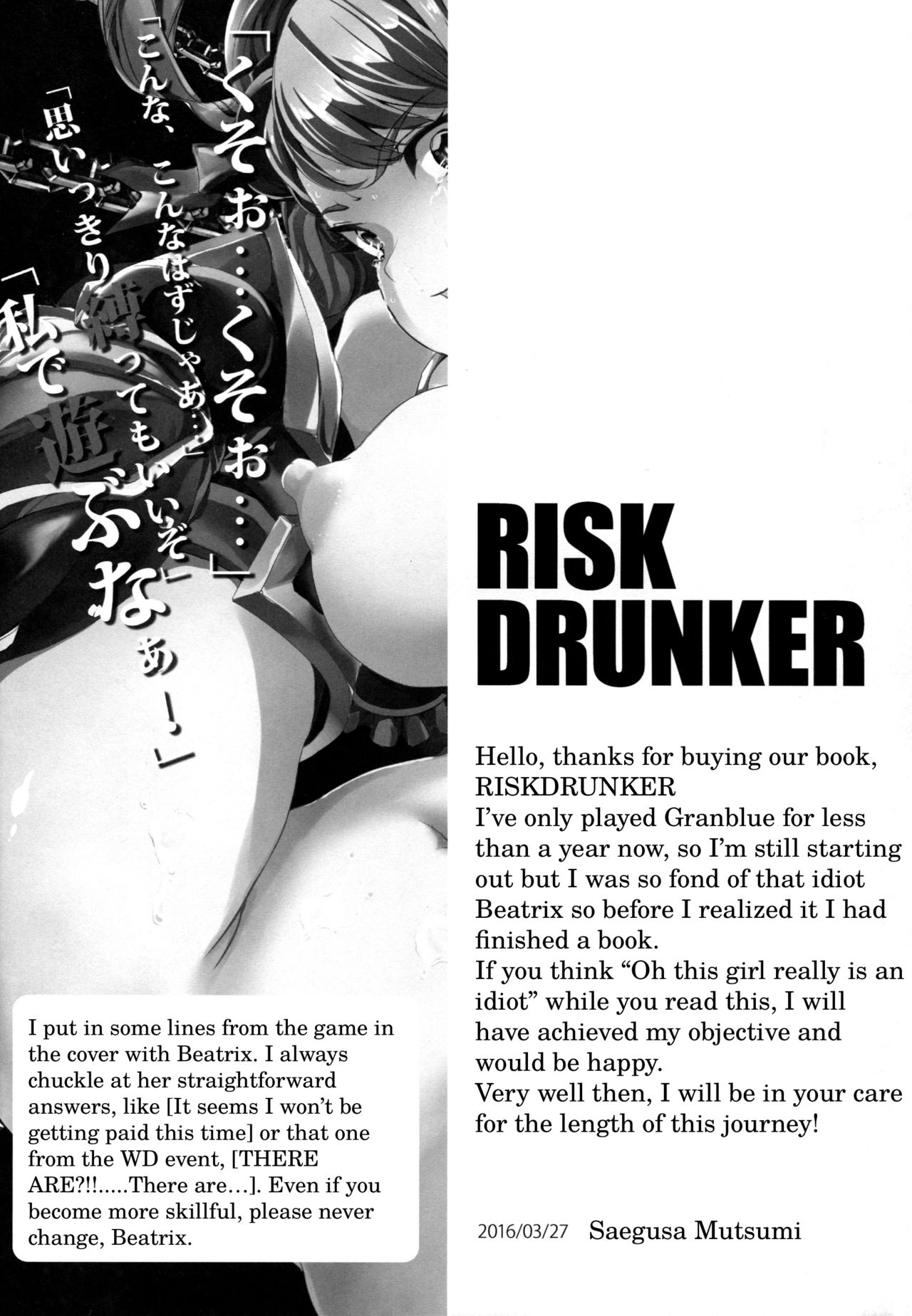 RISK DRUNKER page 4 full