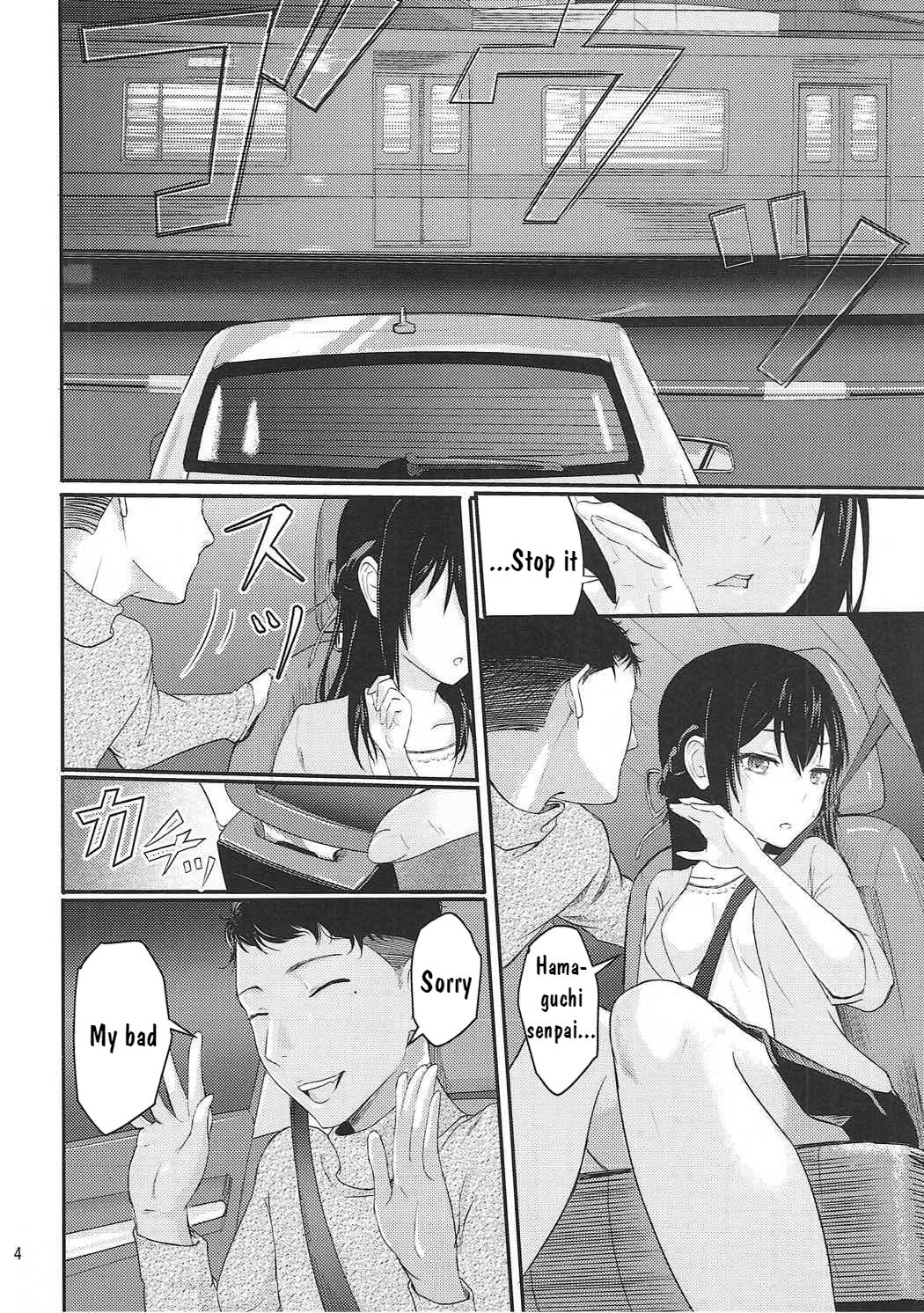 Mitsuha ~Netorare~ page 3 full