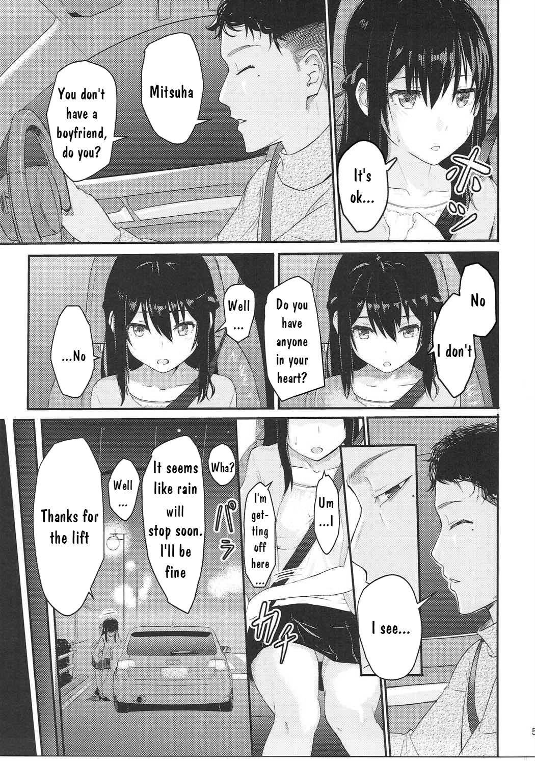 Mitsuha ~Netorare~ page 4 full