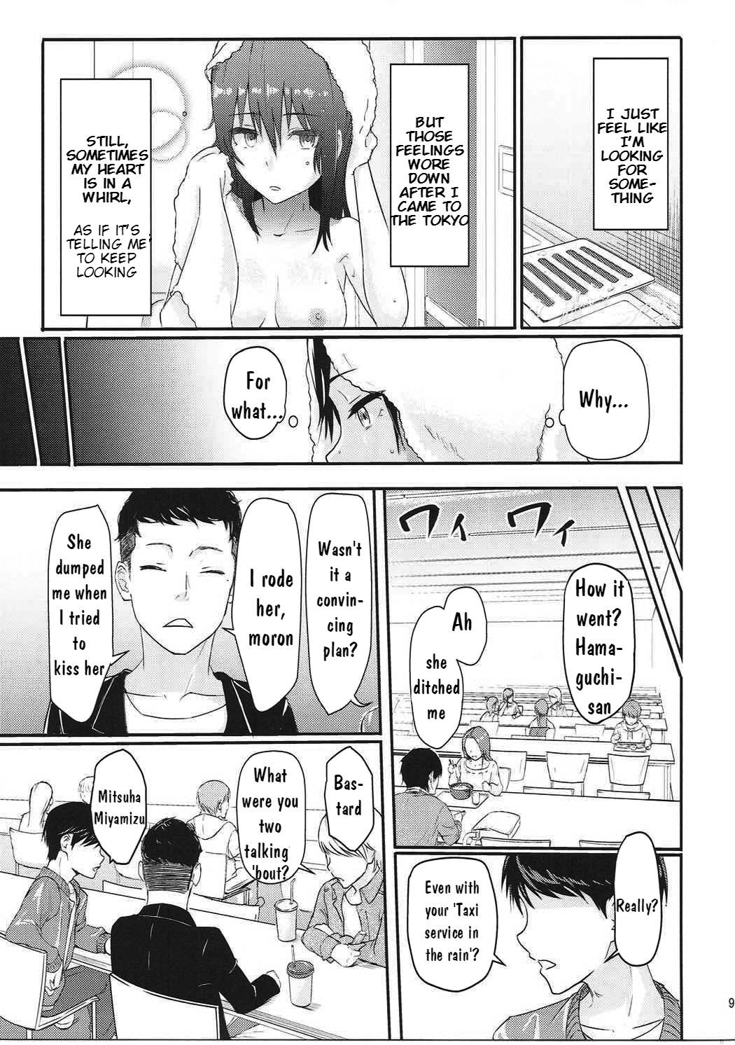 Mitsuha ~Netorare~ page 8 full