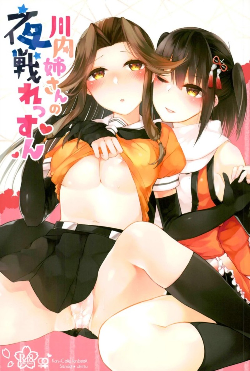 Sendai Nee-san no Yasen Lesson page 1 full