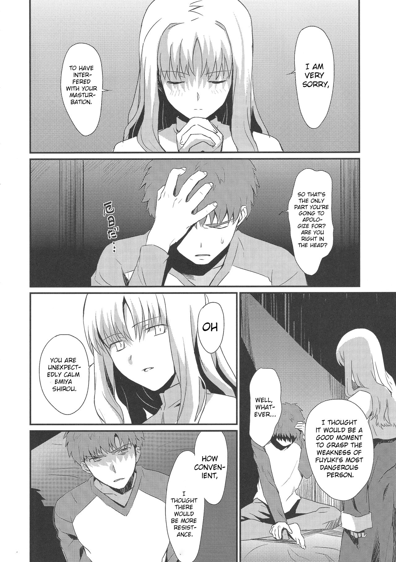 Otakusa no Yoru | Hydrangea Night page 10 full