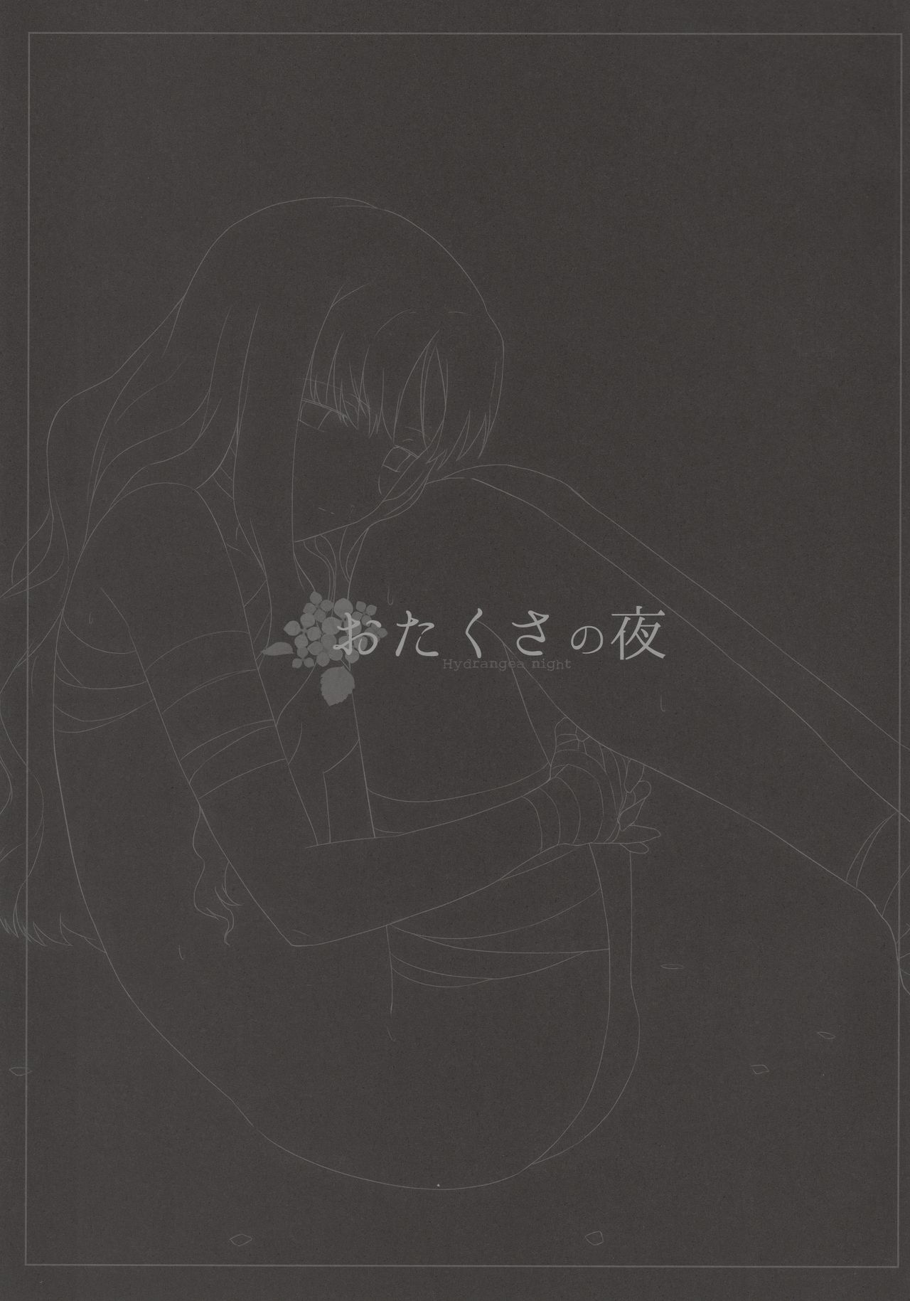 Otakusa no Yoru | Hydrangea Night page 3 full