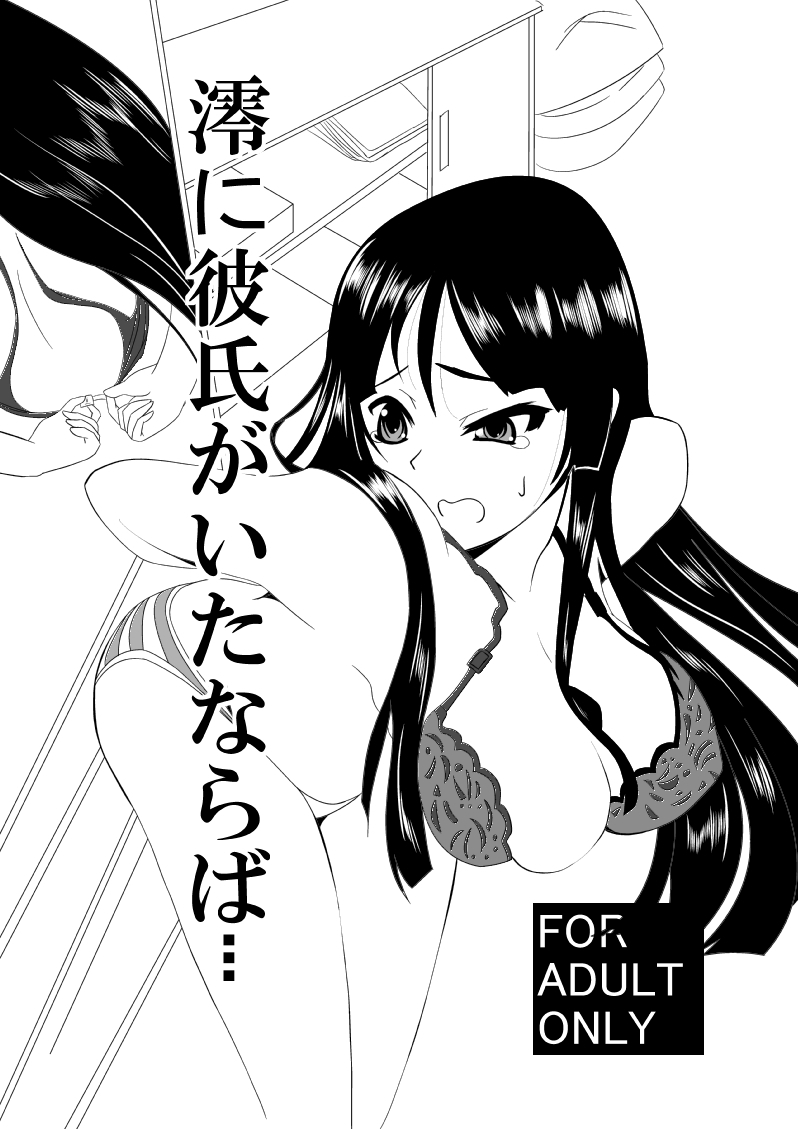 昨日の本編です page 1 full