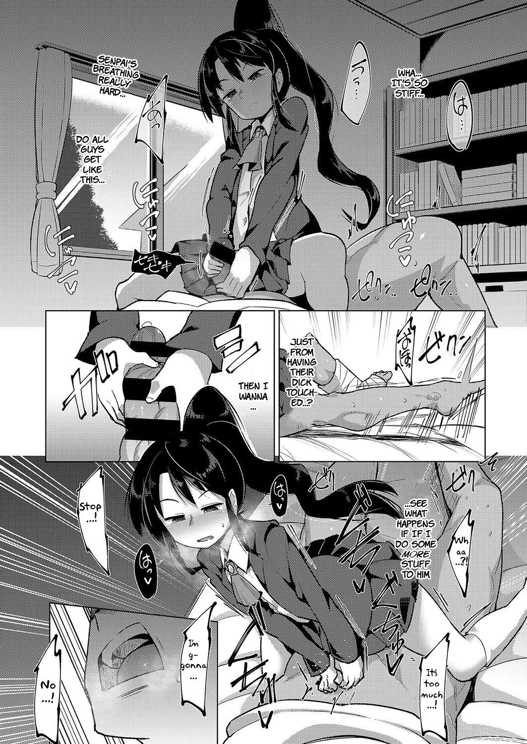 Kyousei Kango page 7 full