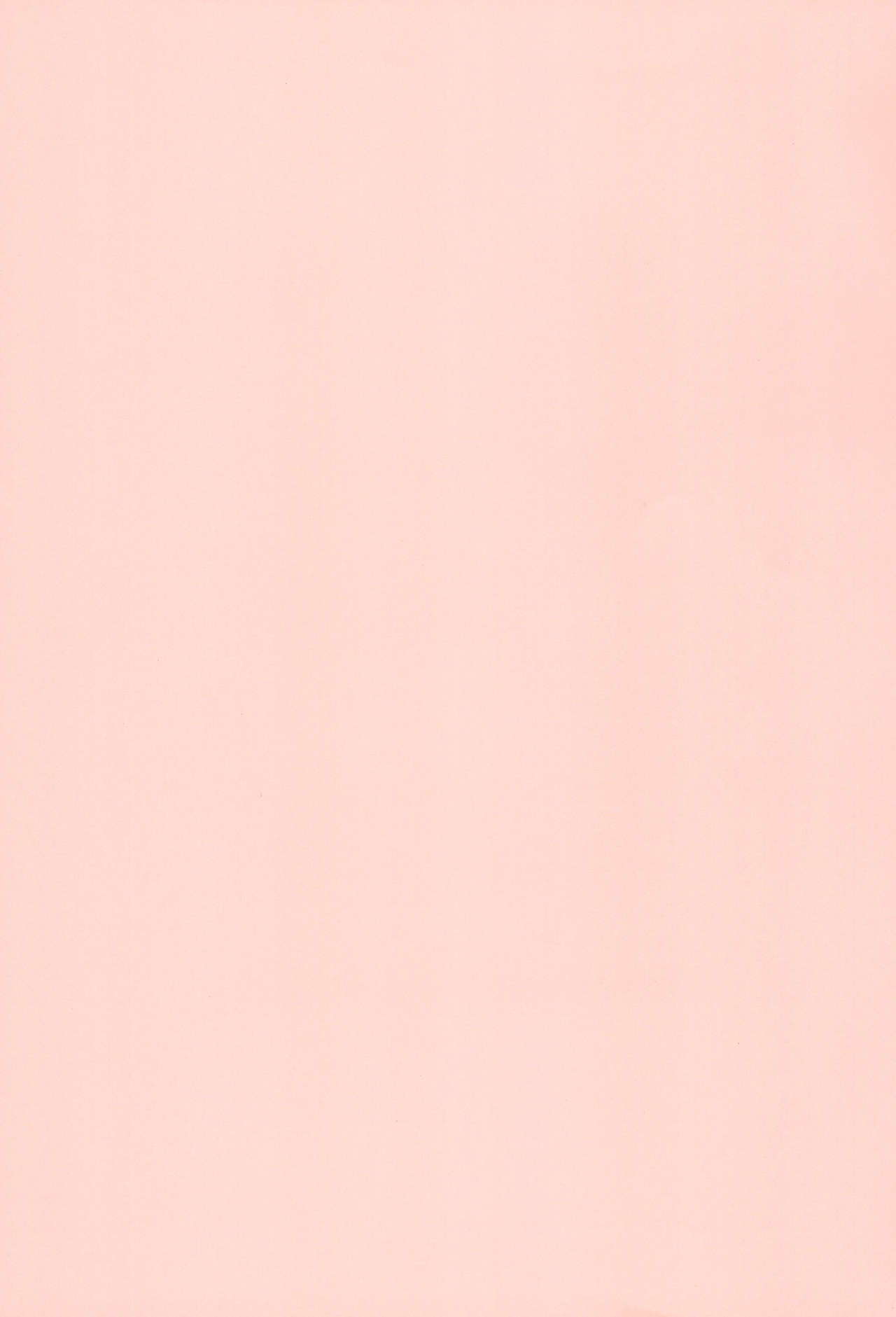 Onii-chan to Sex Kenkyuu page 3 full