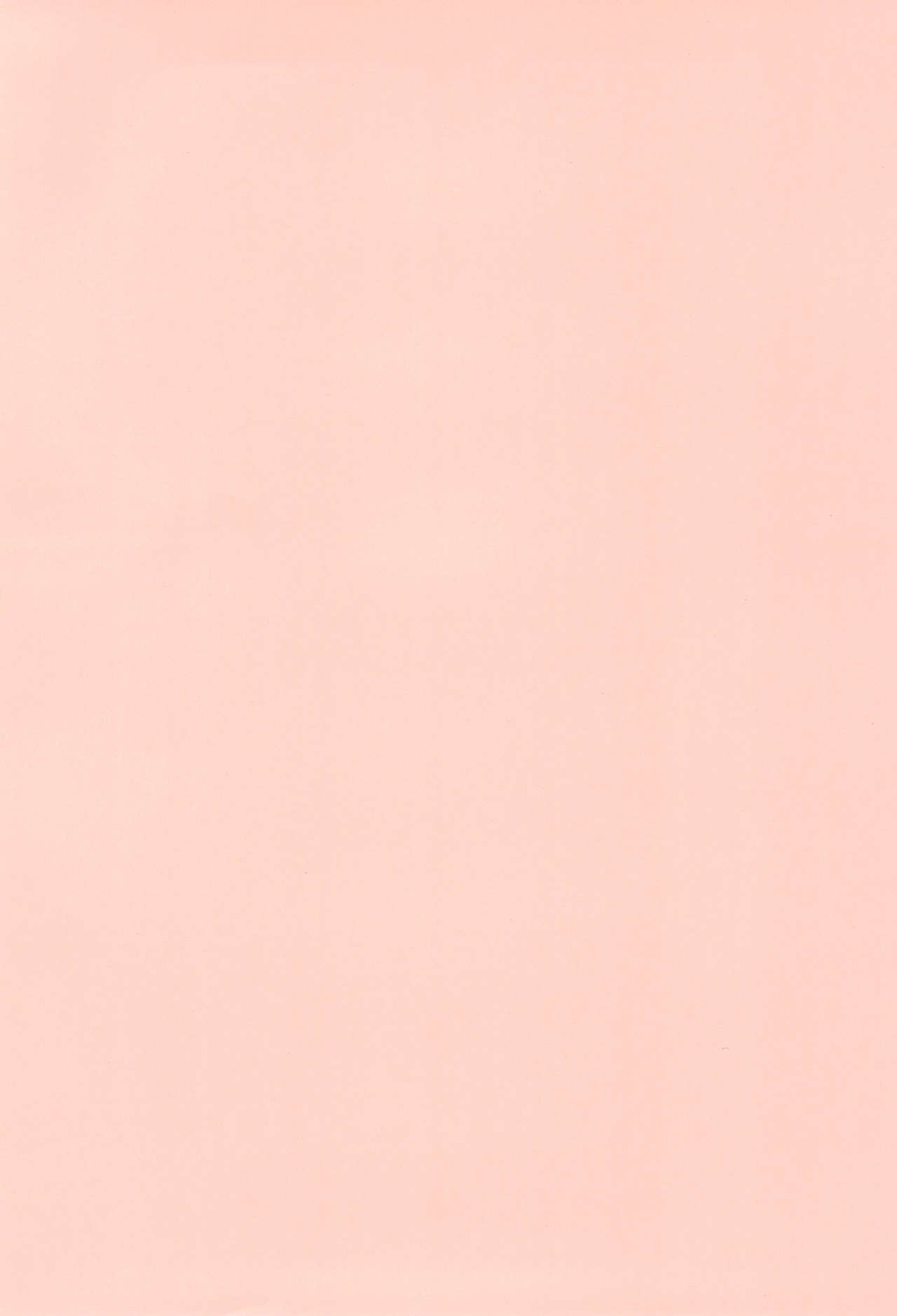 Onii-chan to Sex Kenkyuu page 4 full