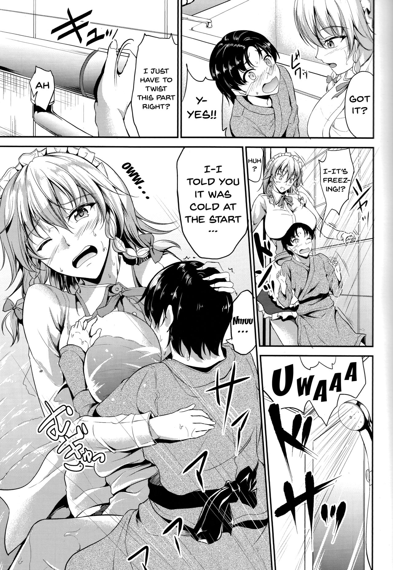 Koumakan no Itazura Maid page 4 full