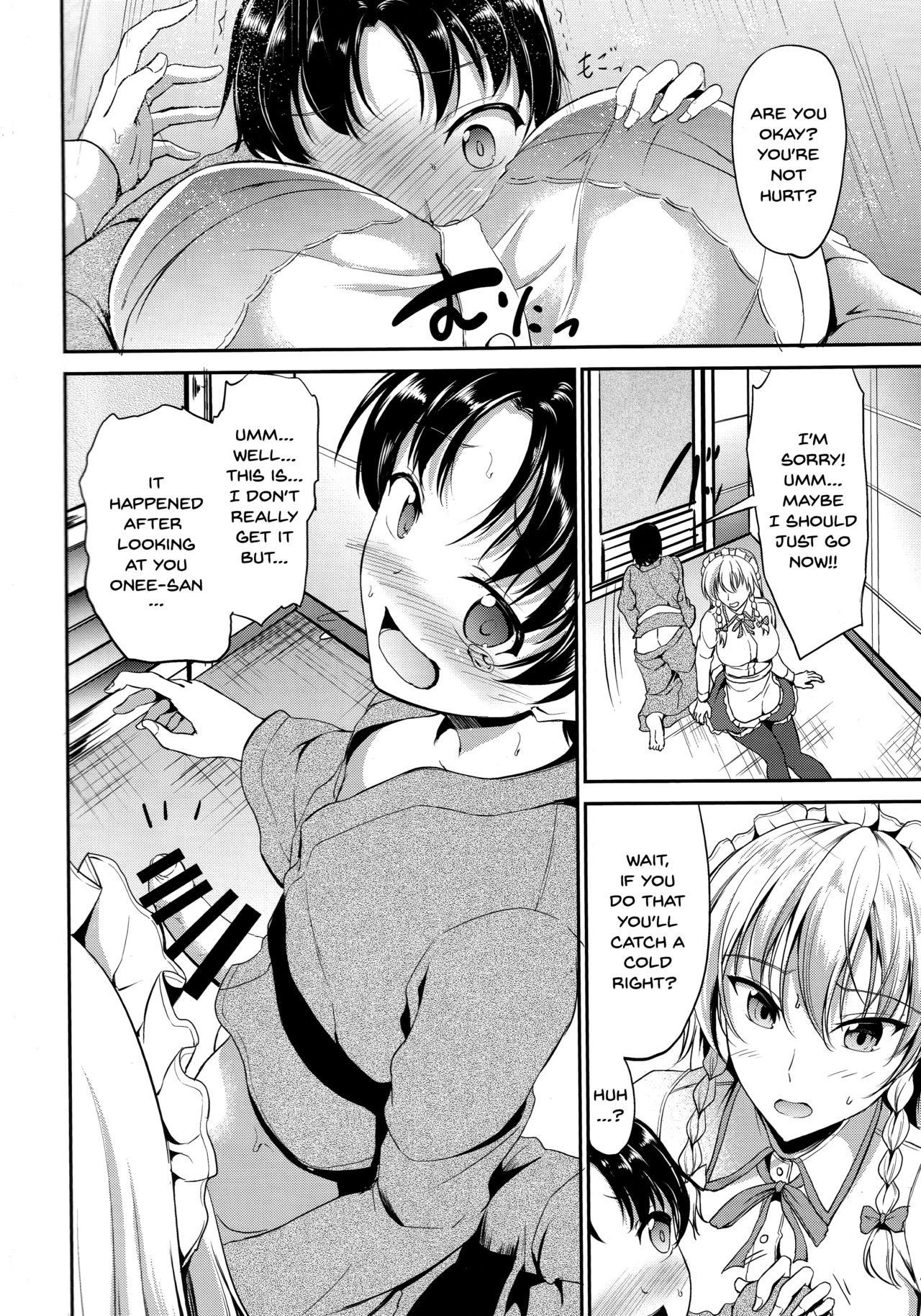 Koumakan no Itazura Maid page 5 full