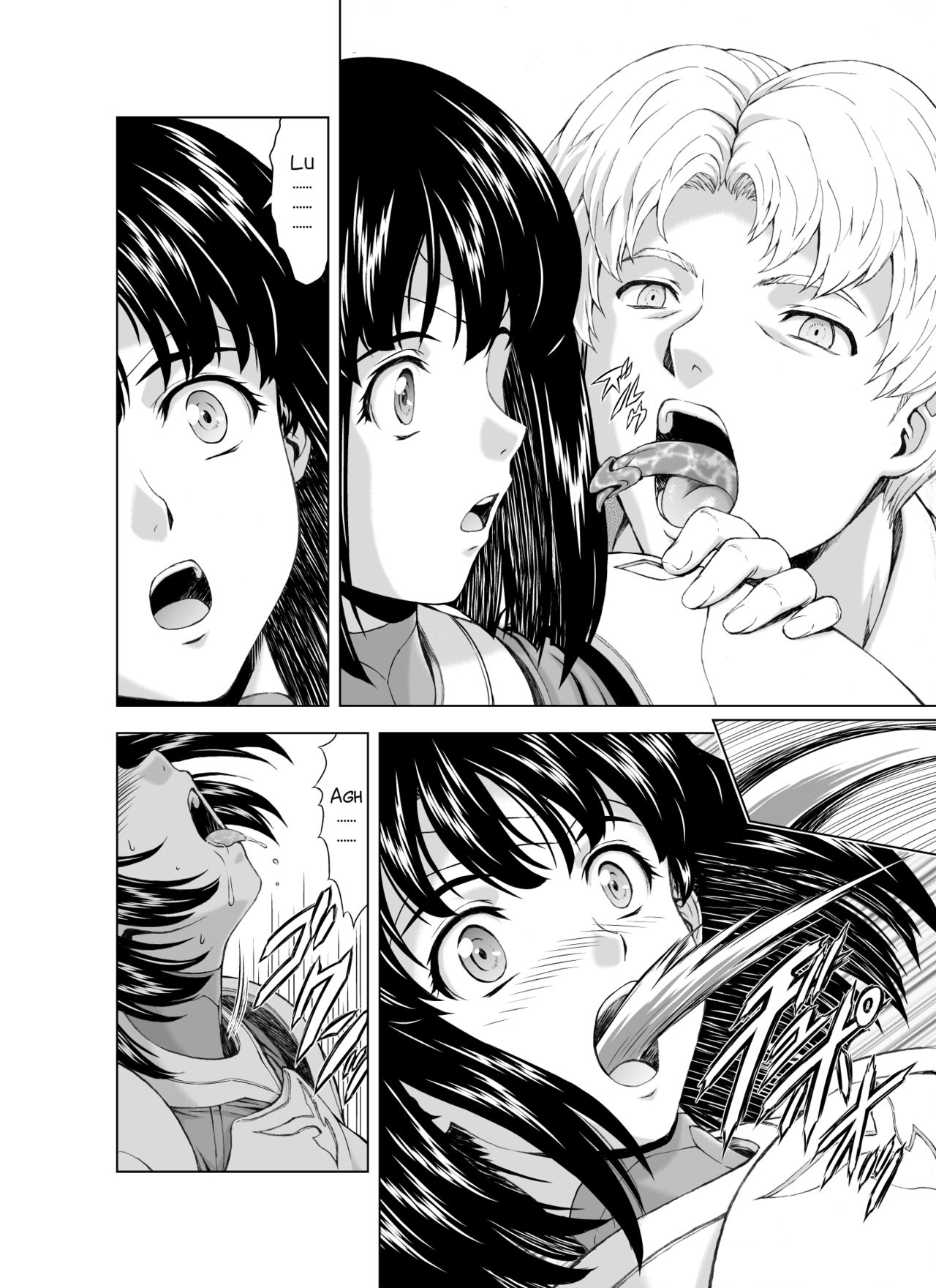 Reties no Michibiki Vol. 3 page 9 full