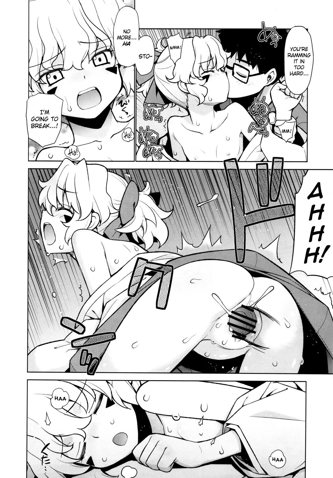 Kanara-sama no Nichijou Hachi page 4 full