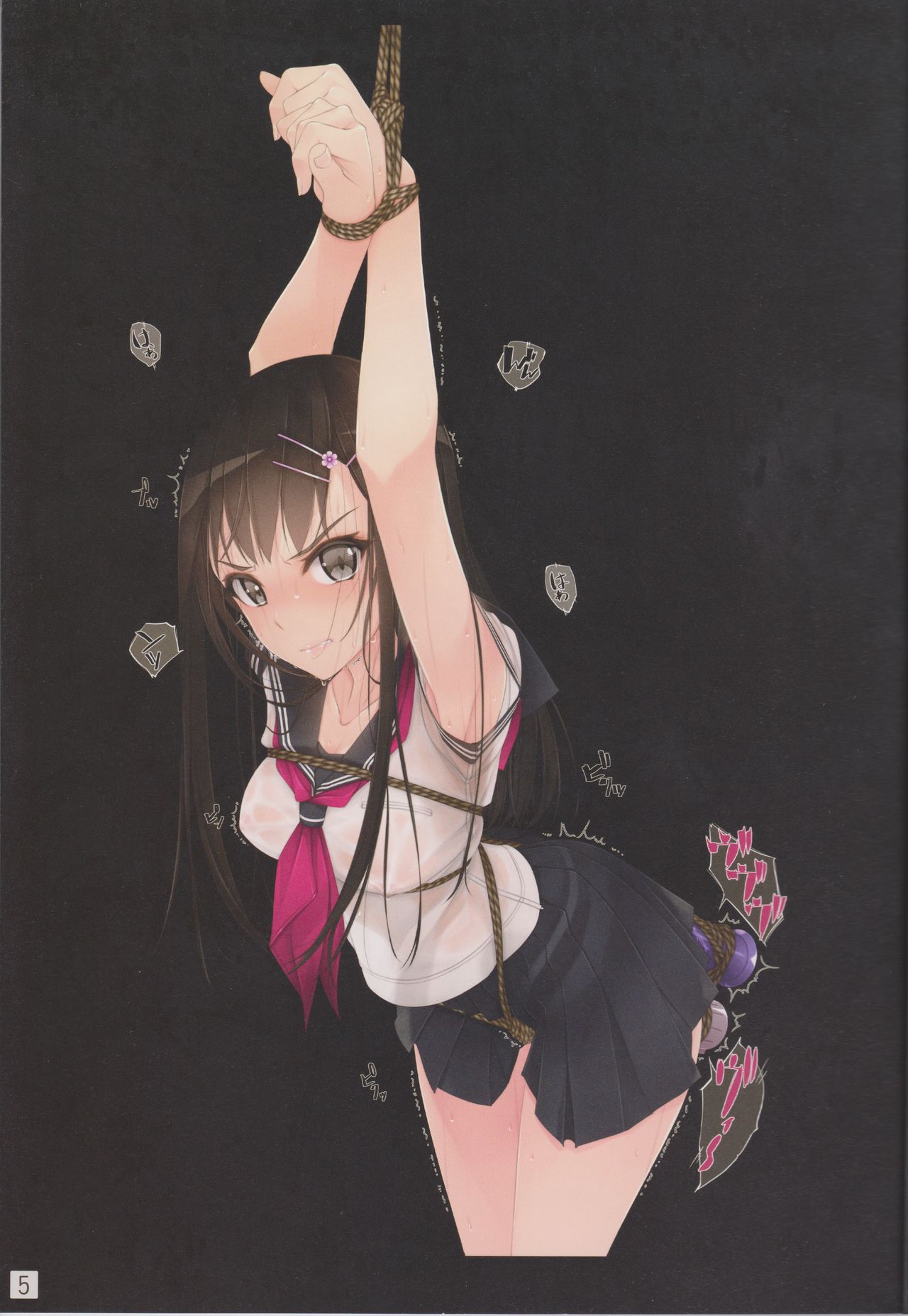 Shoujo-tachi wa Shibarareru. page 4 full