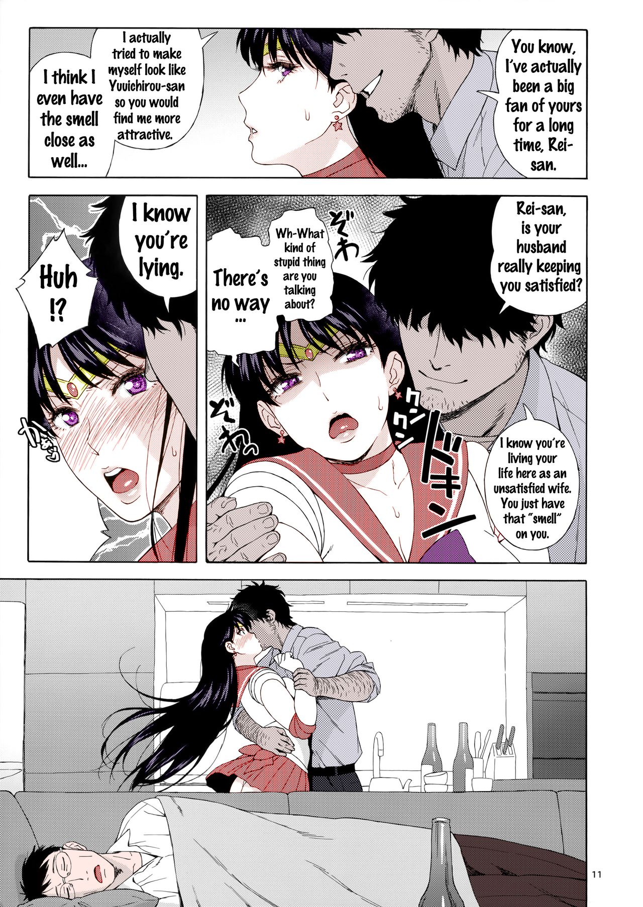 Ano Hito ni Nita Hito page 10 full