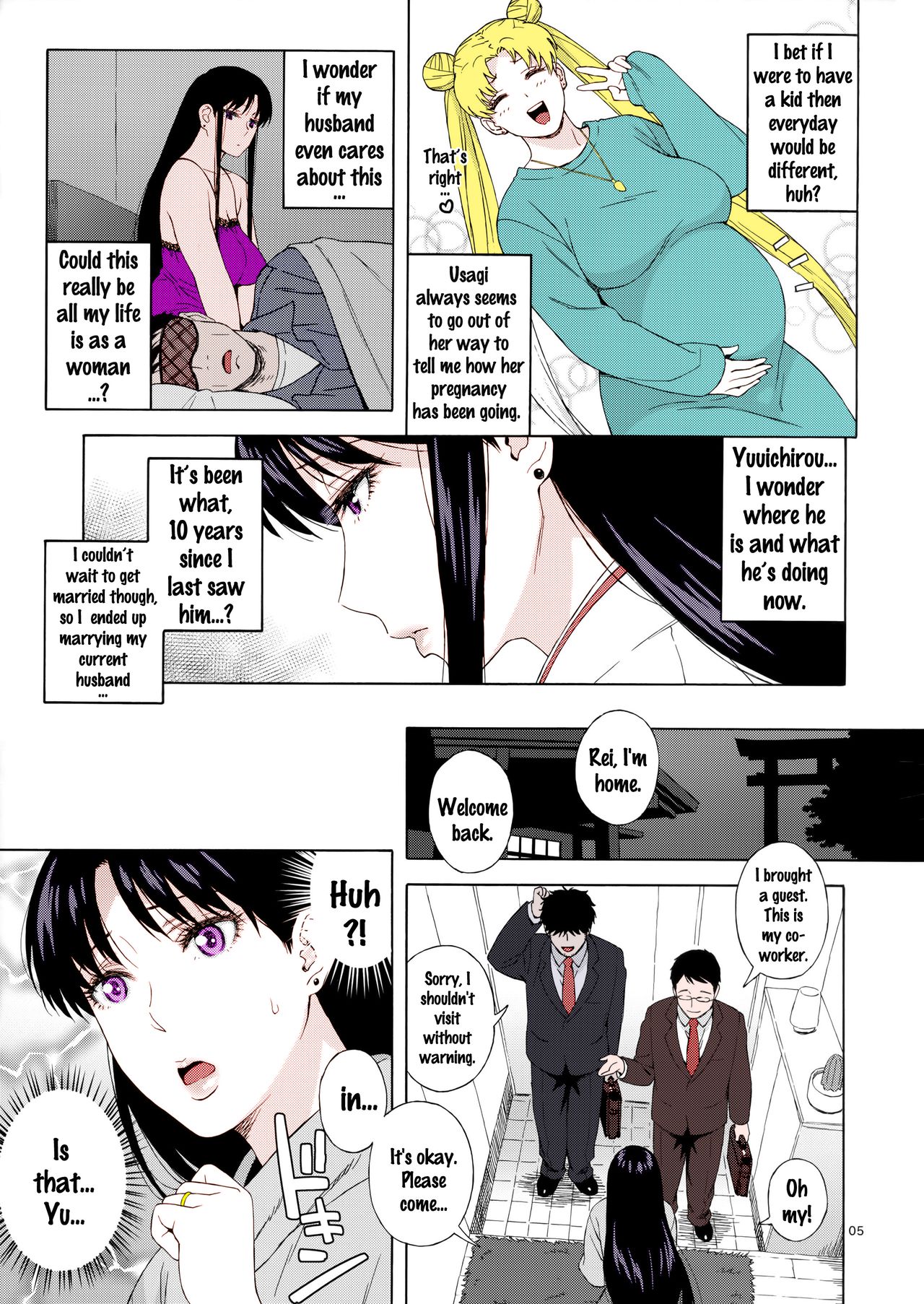 Ano Hito ni Nita Hito page 4 full