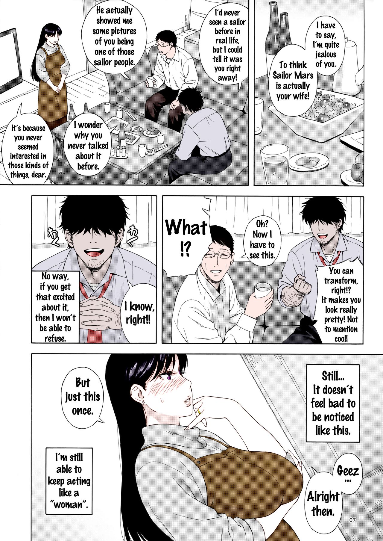 Ano Hito ni Nita Hito page 6 full