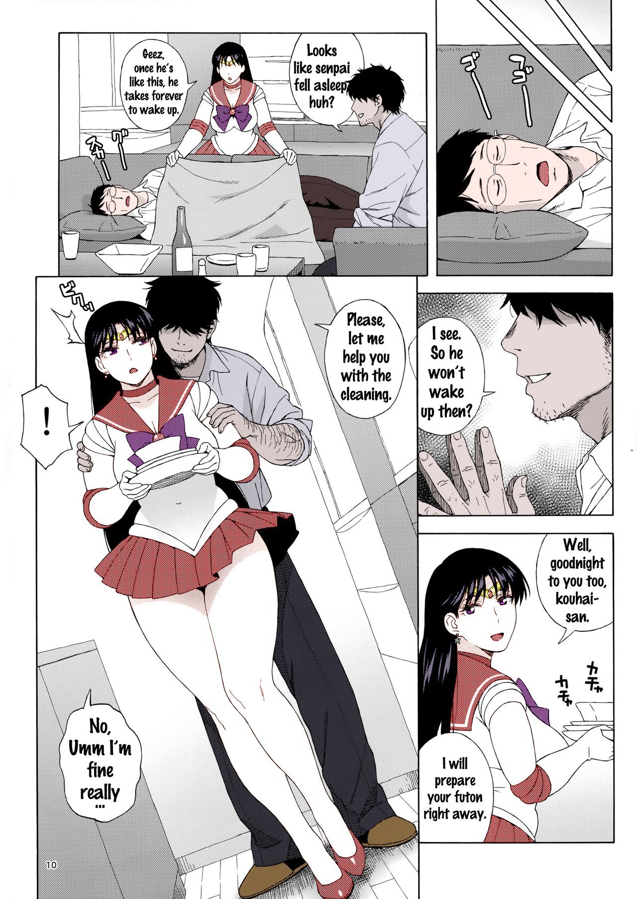 Ano Hito ni Nita Hito page 9 full