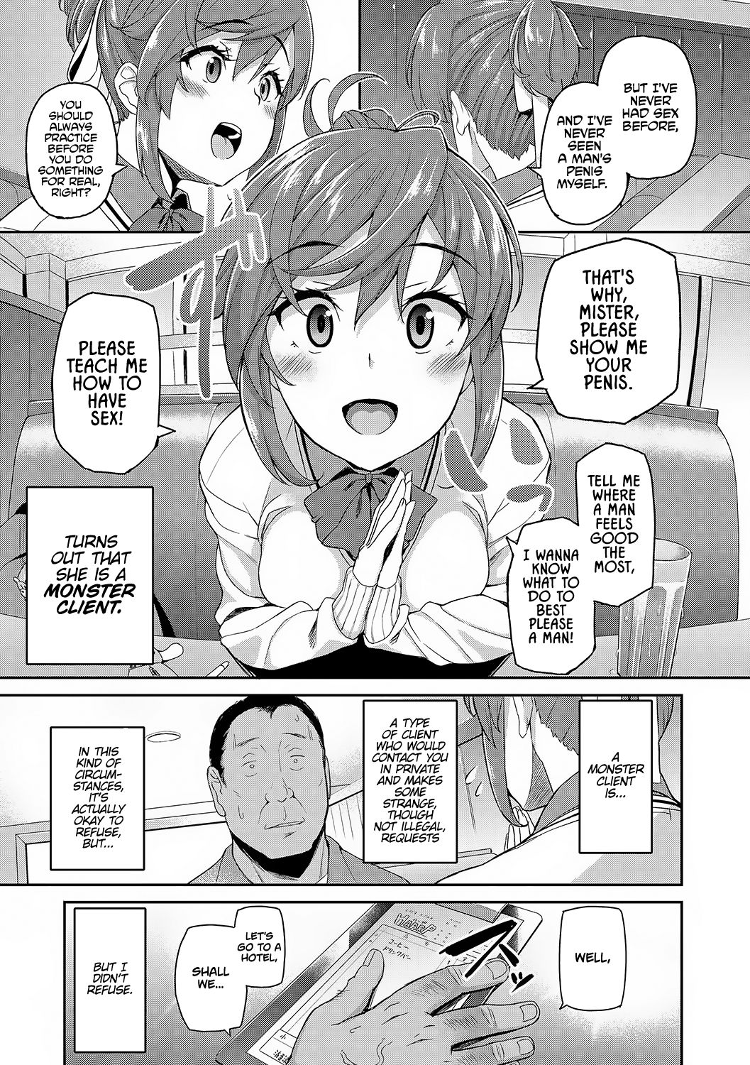 Rental Ojisan Case: Akiyama Akari page 3 full