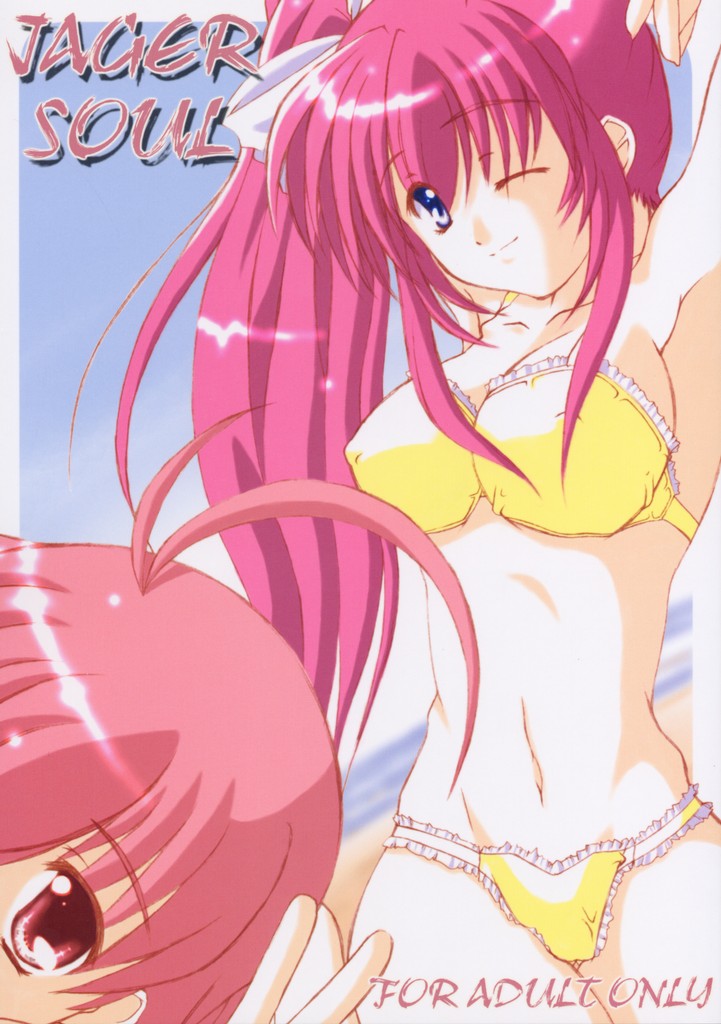 JAGER SOUL page 1 full