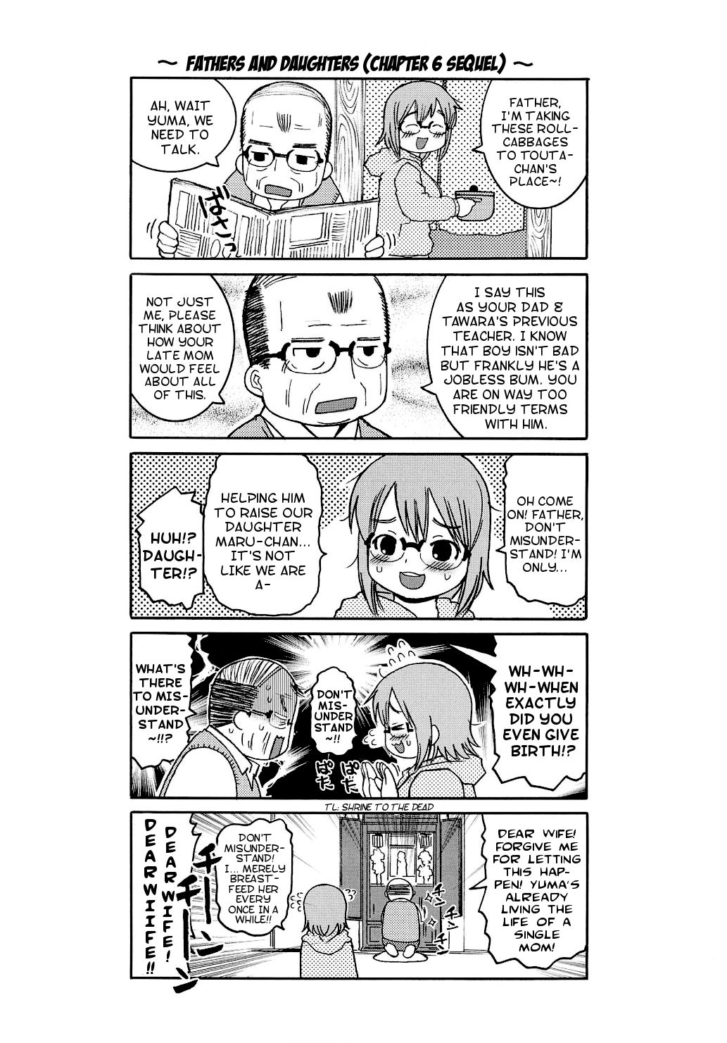 Youchuu - Little Girl Kiss page 4 full
